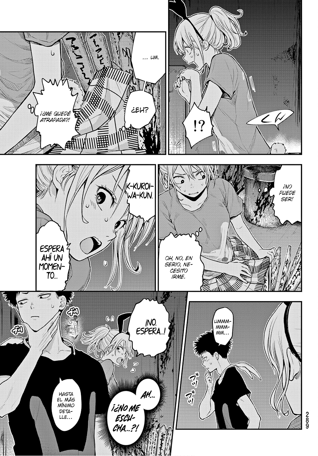 Read Kuroiwa Medaka ni Watashi no Kawaii ga Tsuujinai ES Manga Online