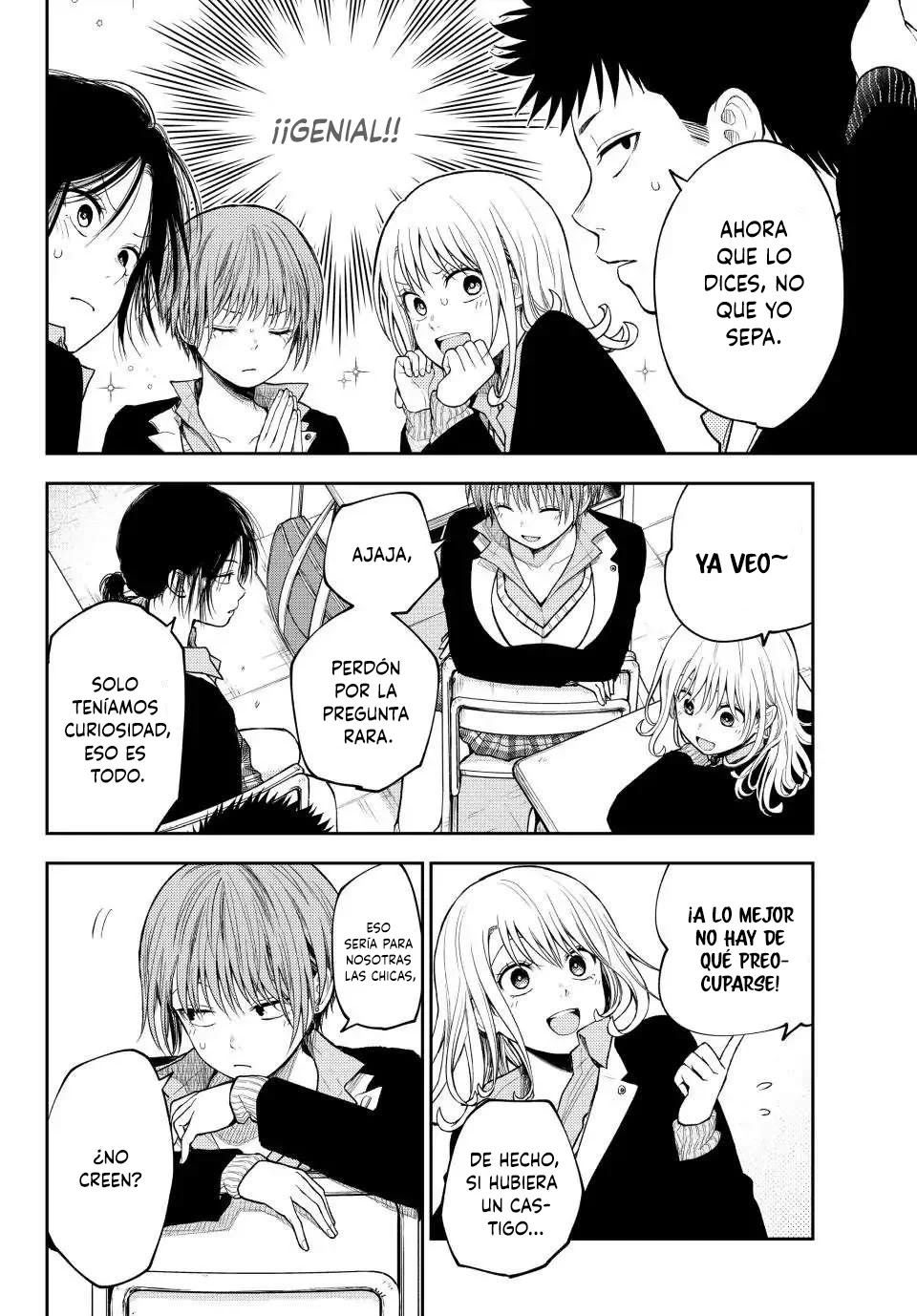 Read Kuroiwa Medaka ni Watashi no Kawaii ga Tsuujinai ES Manga Online