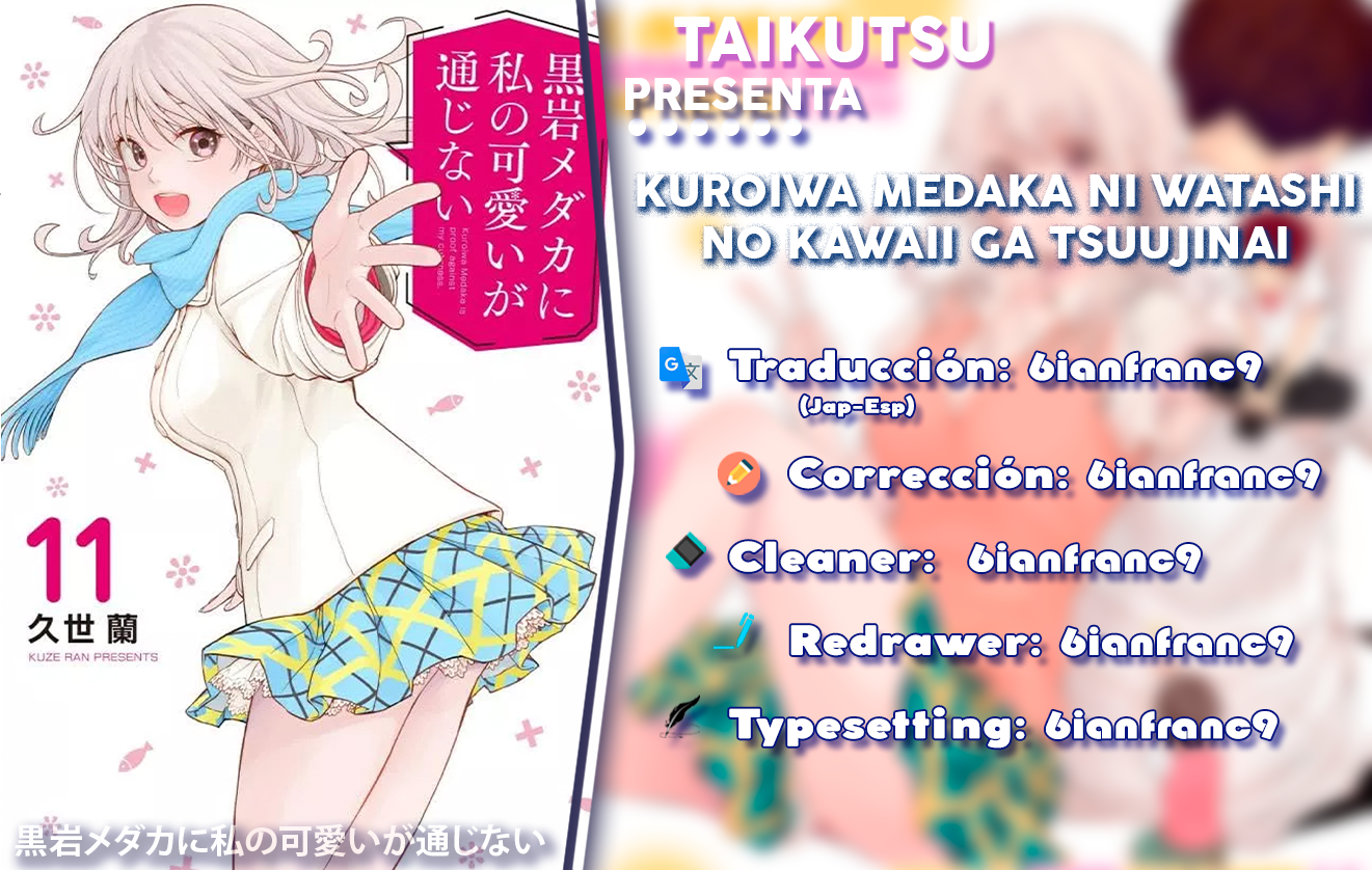 Read Kuroiwa Medaka ni Watashi no Kawaii ga Tsuujinai ES Manga Online
