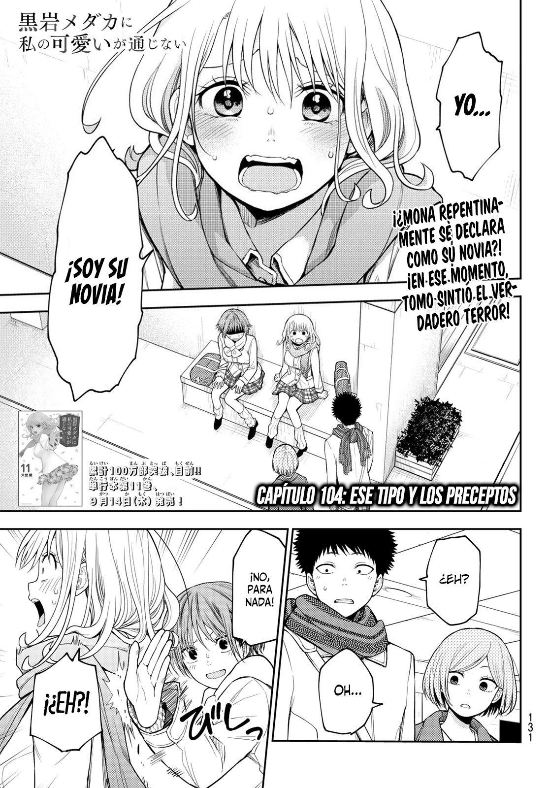 Read Kuroiwa Medaka ni Watashi no Kawaii ga Tsuujinai ES Manga Online