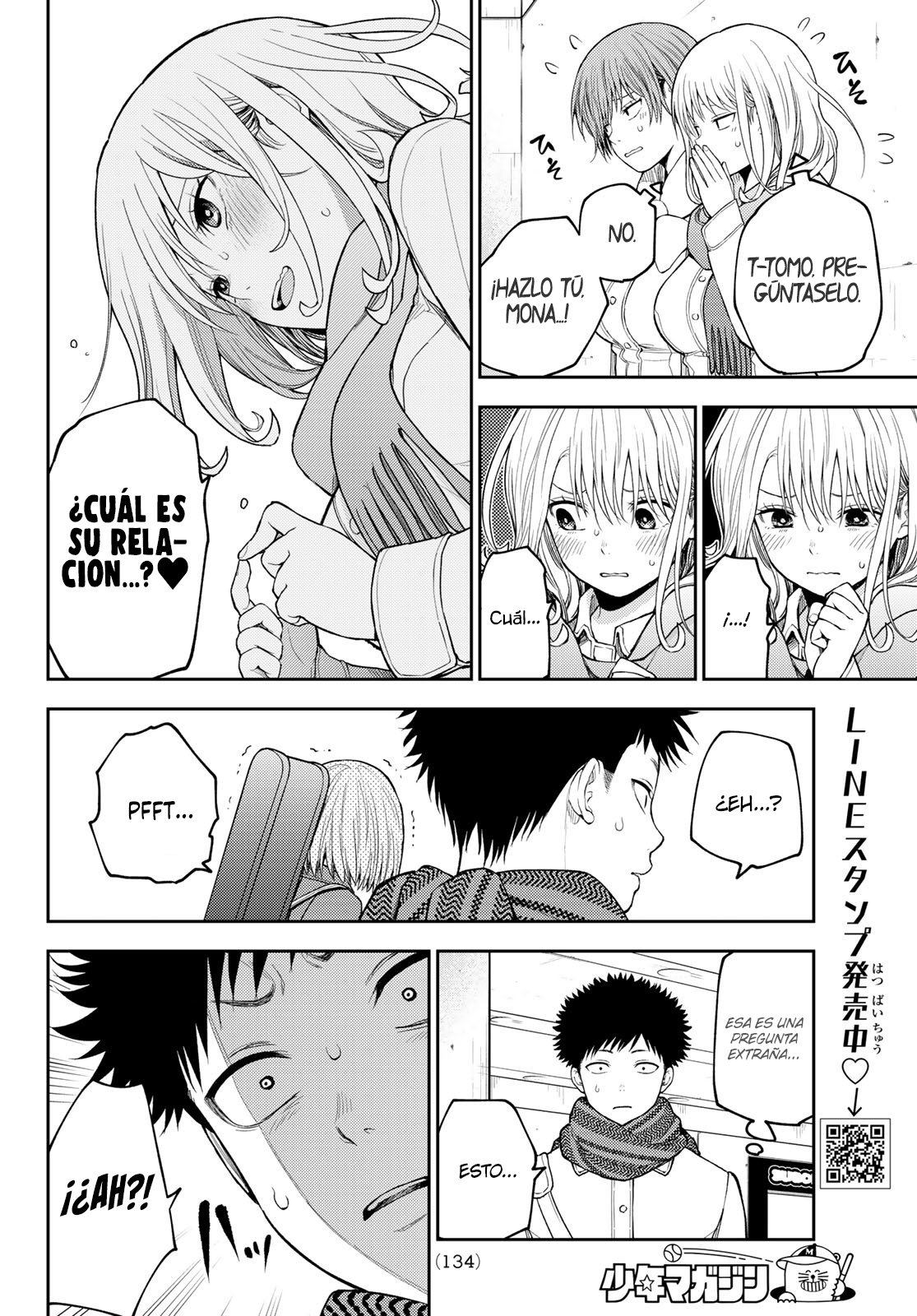 Read Kuroiwa Medaka ni Watashi no Kawaii ga Tsuujinai ES Manga Online