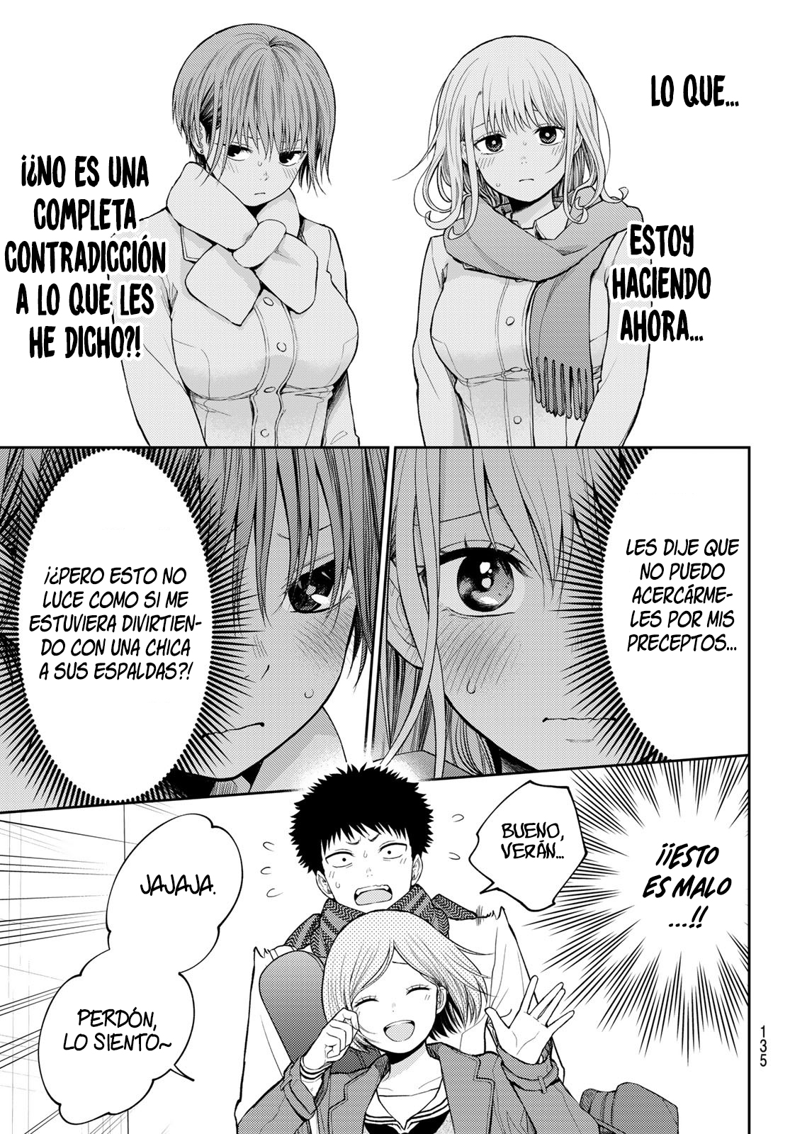 Read Kuroiwa Medaka ni Watashi no Kawaii ga Tsuujinai ES Manga Online