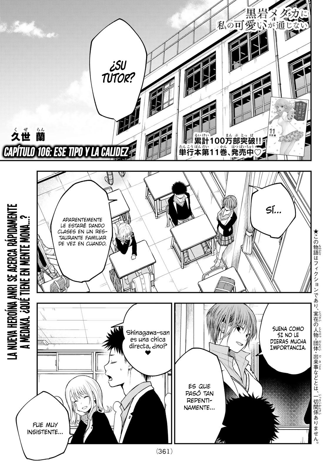 Read Kuroiwa Medaka ni Watashi no Kawaii ga Tsuujinai ES Manga Online