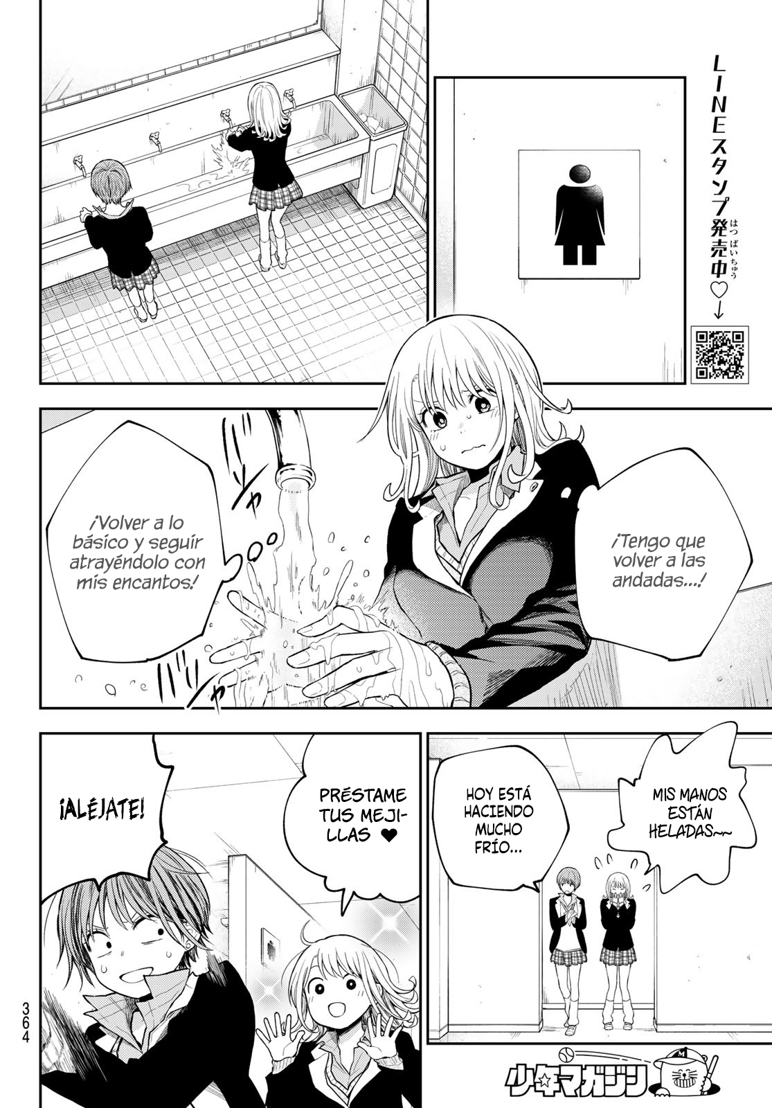 Read Kuroiwa Medaka ni Watashi no Kawaii ga Tsuujinai ES Manga Online