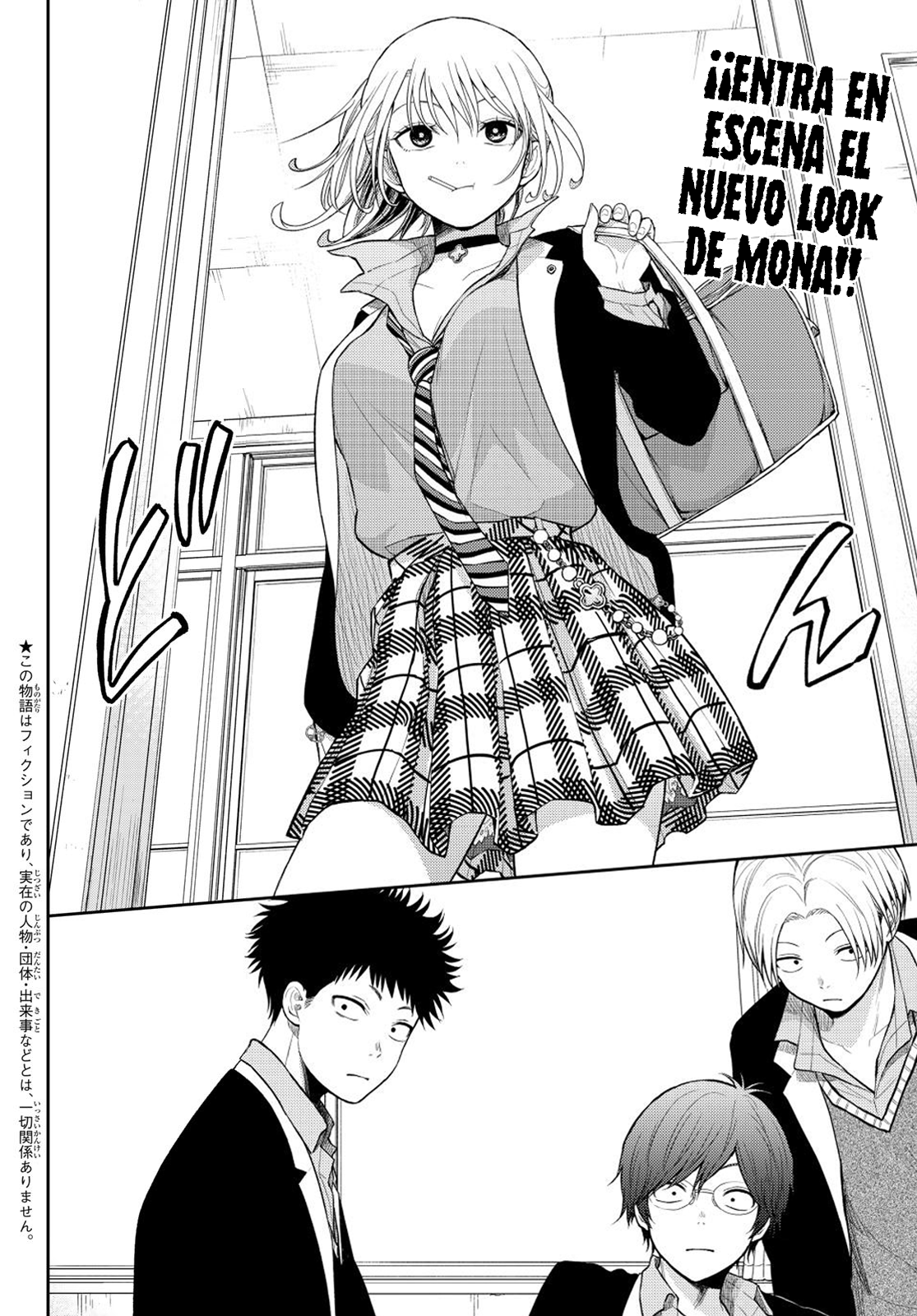 Read Kuroiwa Medaka ni Watashi no Kawaii ga Tsuujinai ES Manga Online