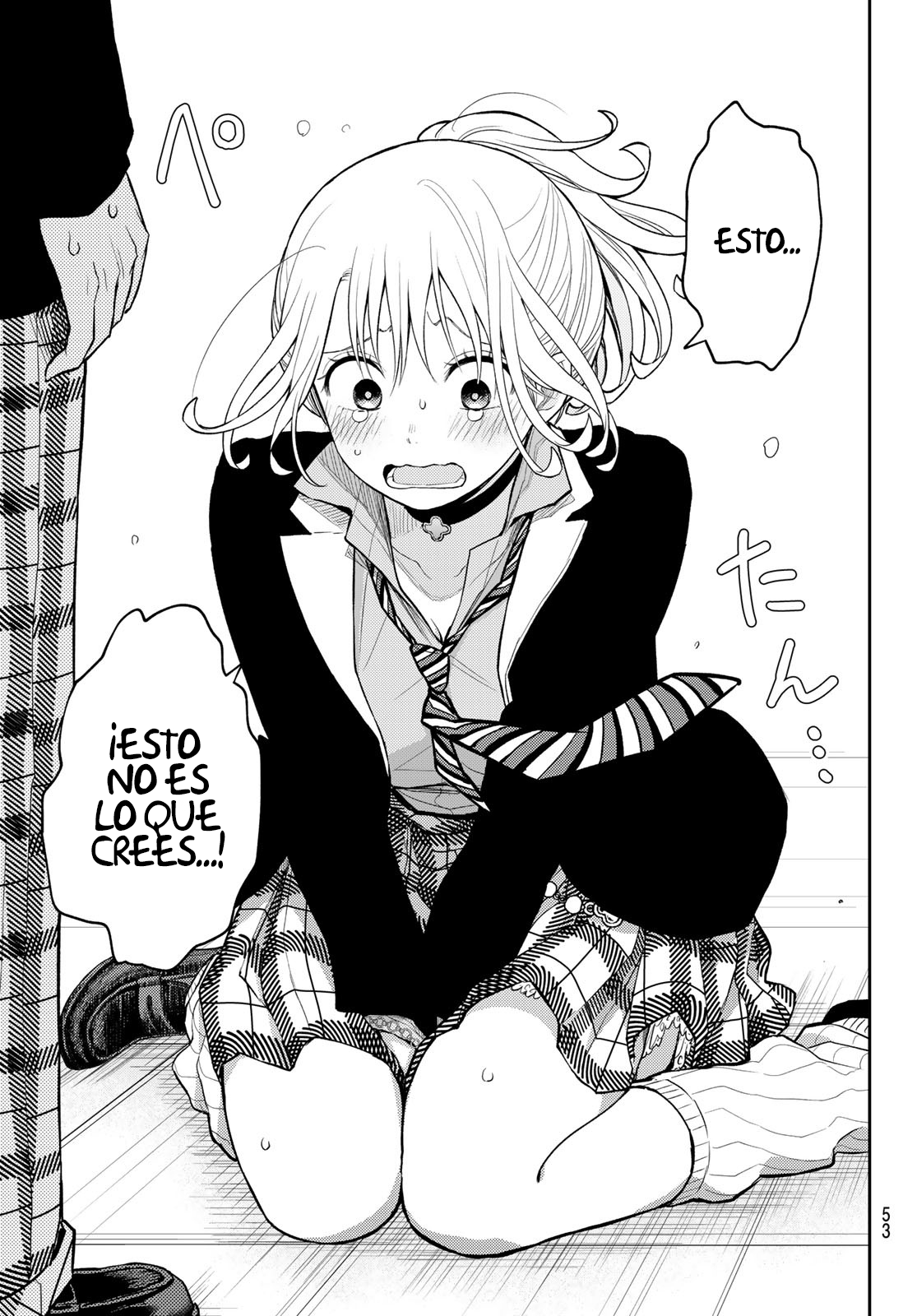 Read Kuroiwa Medaka ni Watashi no Kawaii ga Tsuujinai ES Manga Online