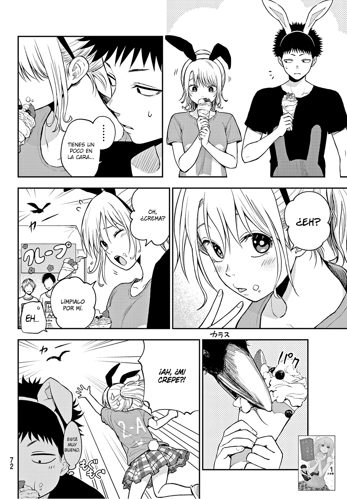 Read Kuroiwa Medaka ni Watashi no Kawaii ga Tsuujinai ES Manga Online