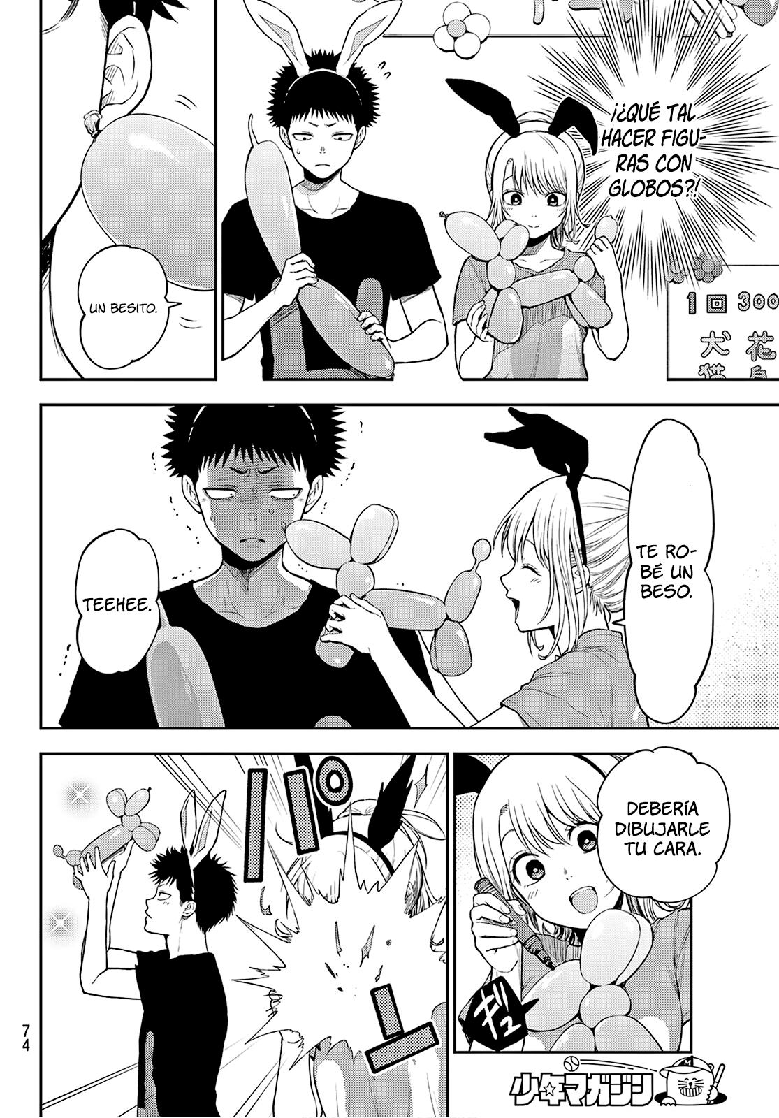 Read Kuroiwa Medaka ni Watashi no Kawaii ga Tsuujinai ES Manga Online