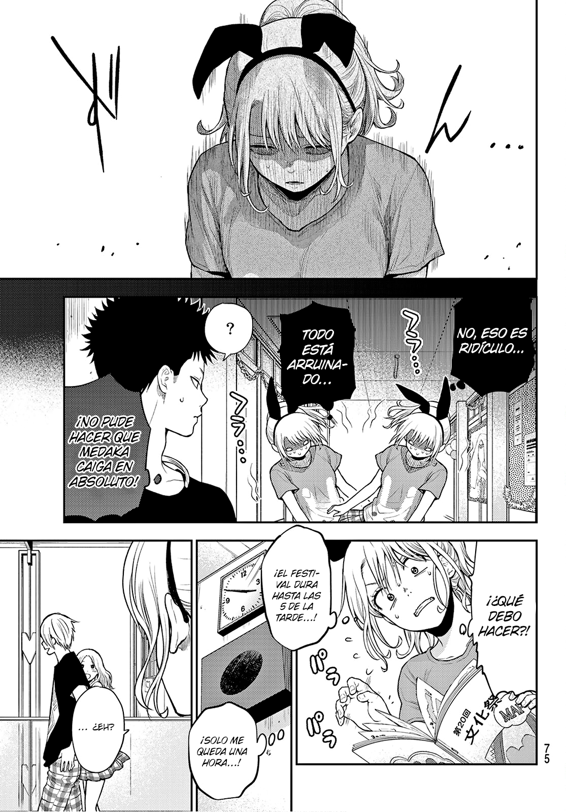 Read Kuroiwa Medaka ni Watashi no Kawaii ga Tsuujinai ES Manga Online