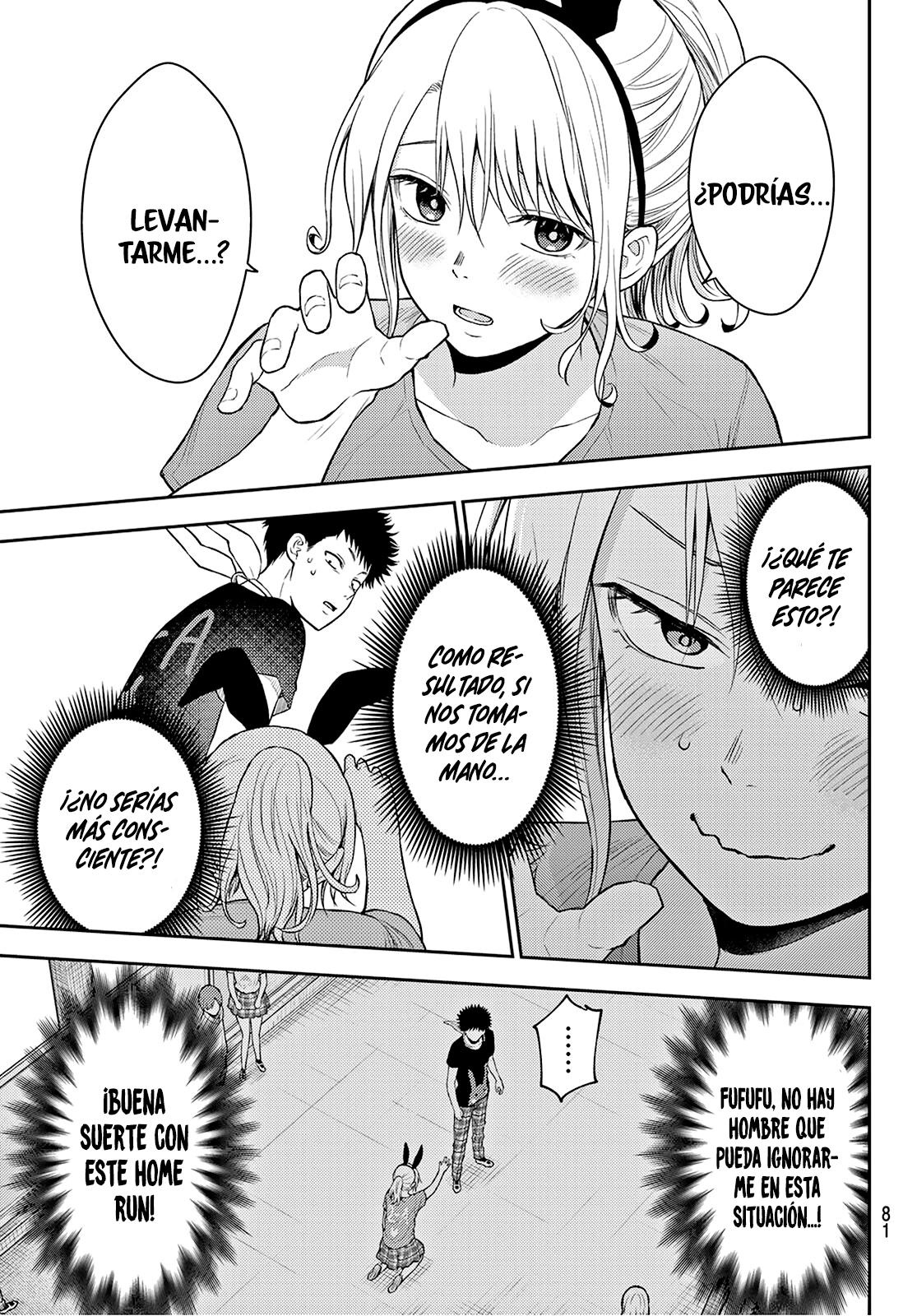 Read Kuroiwa Medaka ni Watashi no Kawaii ga Tsuujinai ES Manga Online