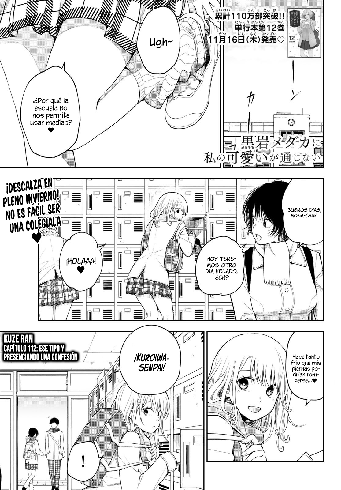 Read Kuroiwa Medaka ni Watashi no Kawaii ga Tsuujinai ES Manga Online