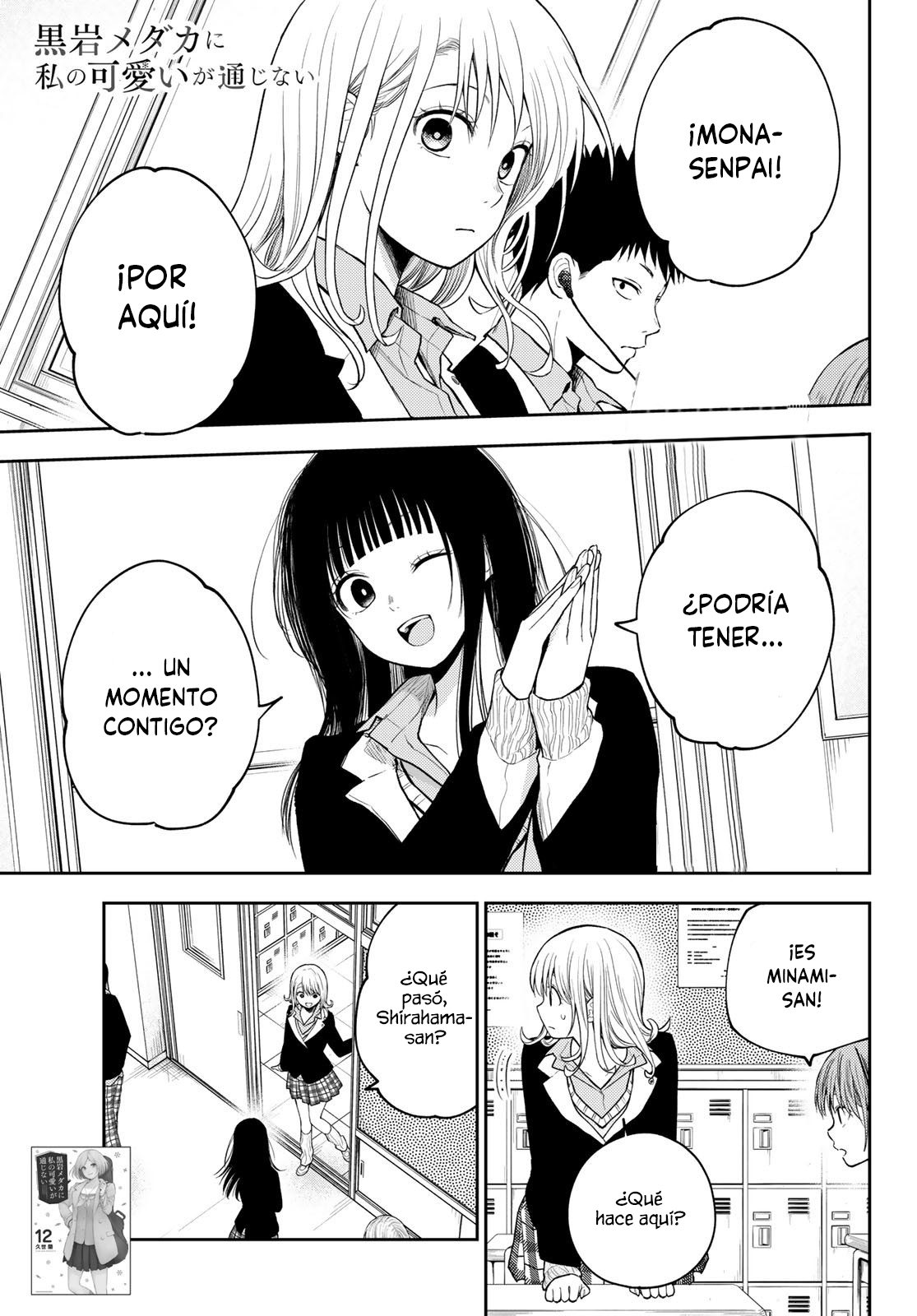 Read Kuroiwa Medaka ni Watashi no Kawaii ga Tsuujinai ES Manga Online