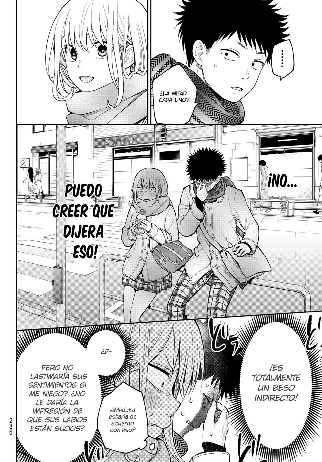 Read Kuroiwa Medaka ni Watashi no Kawaii ga Tsuujinai ES Manga Online