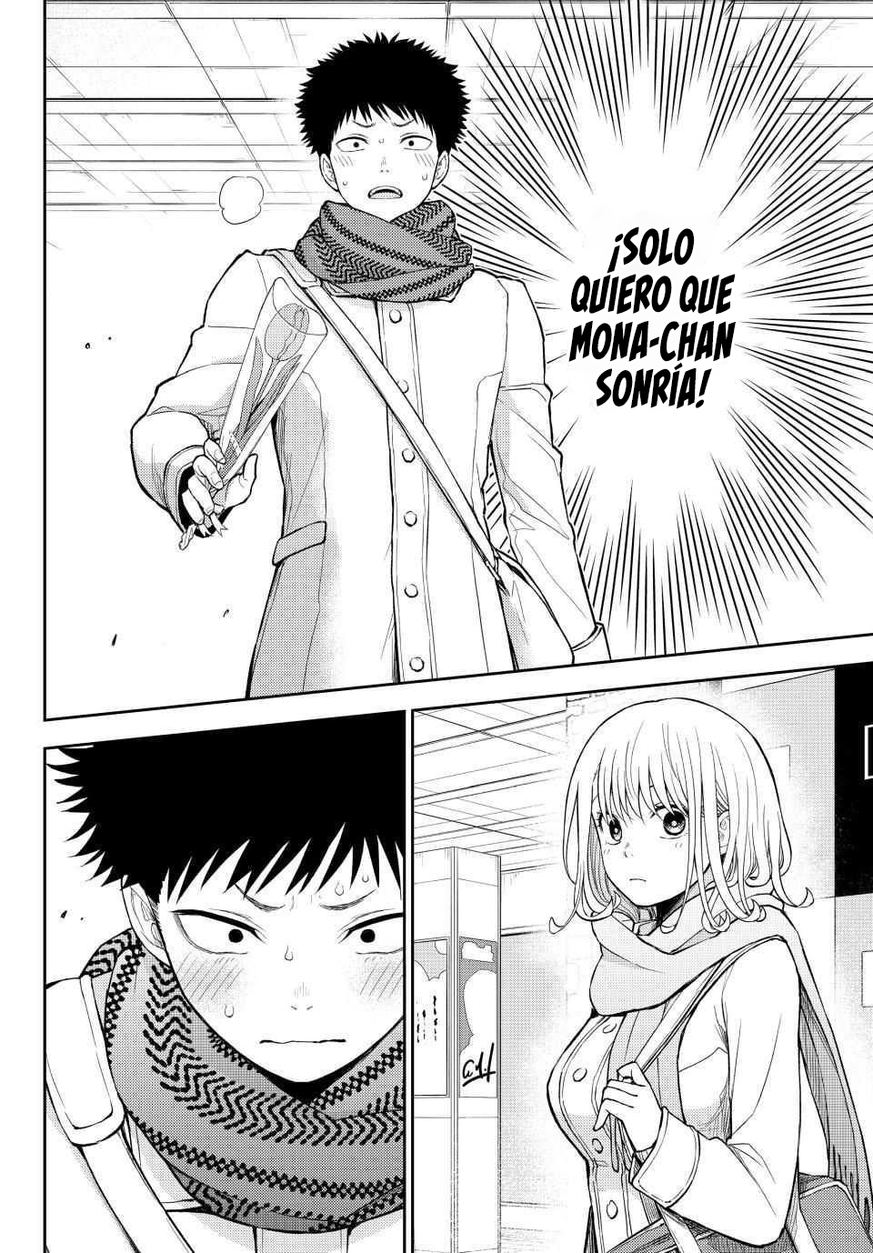 Read Kuroiwa Medaka ni Watashi no Kawaii ga Tsuujinai ES Manga Online