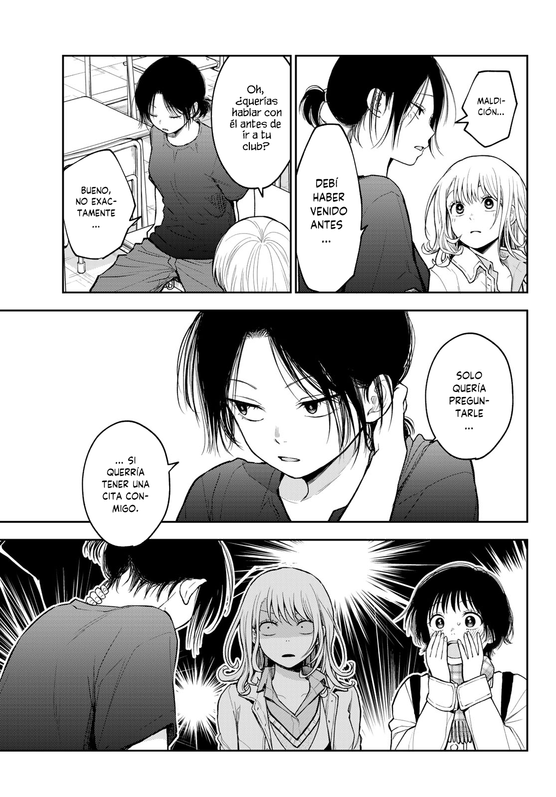 Read Kuroiwa Medaka ni Watashi no Kawaii ga Tsuujinai ES Manga Online