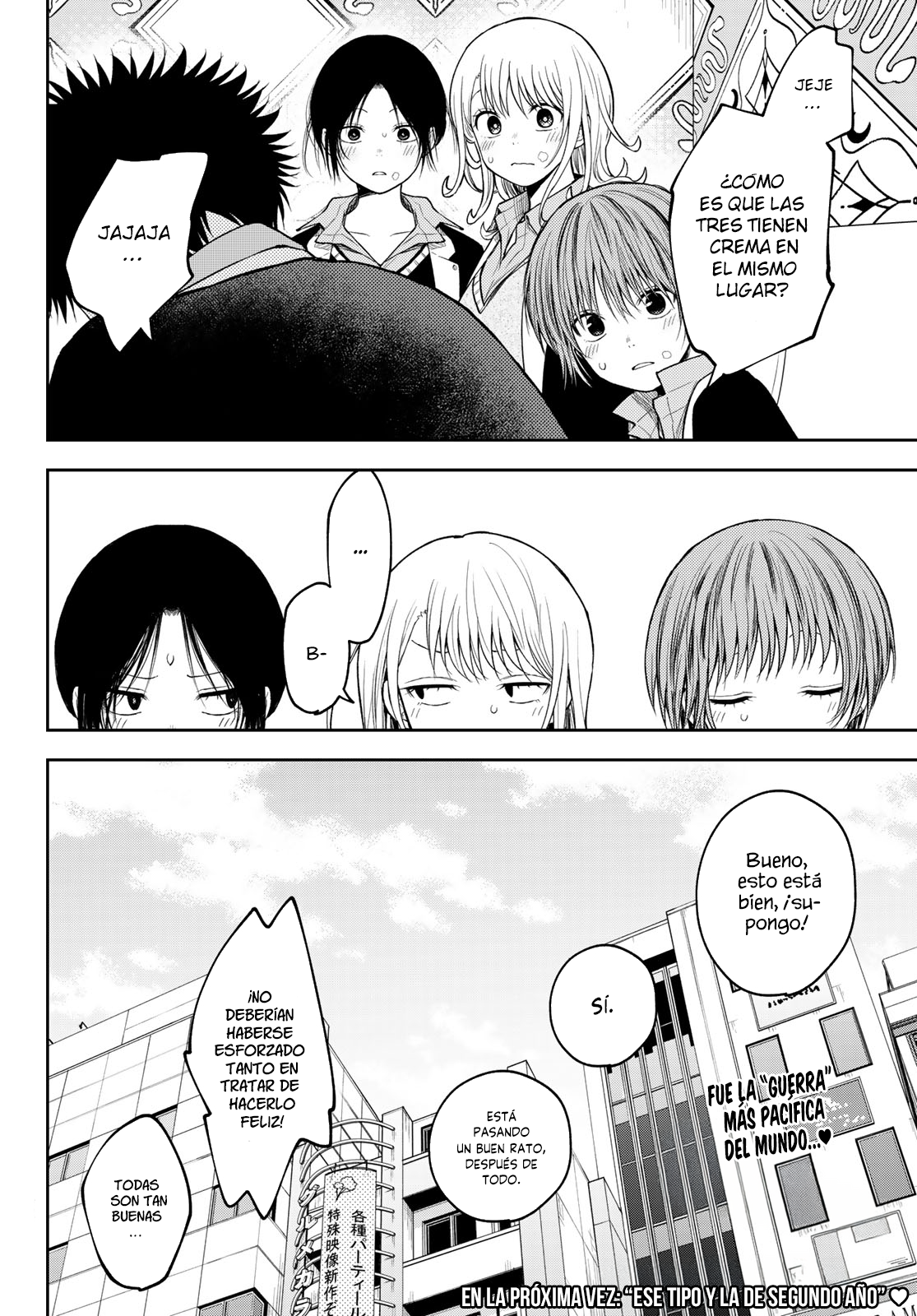 Read Kuroiwa Medaka ni Watashi no Kawaii ga Tsuujinai ES Manga Online