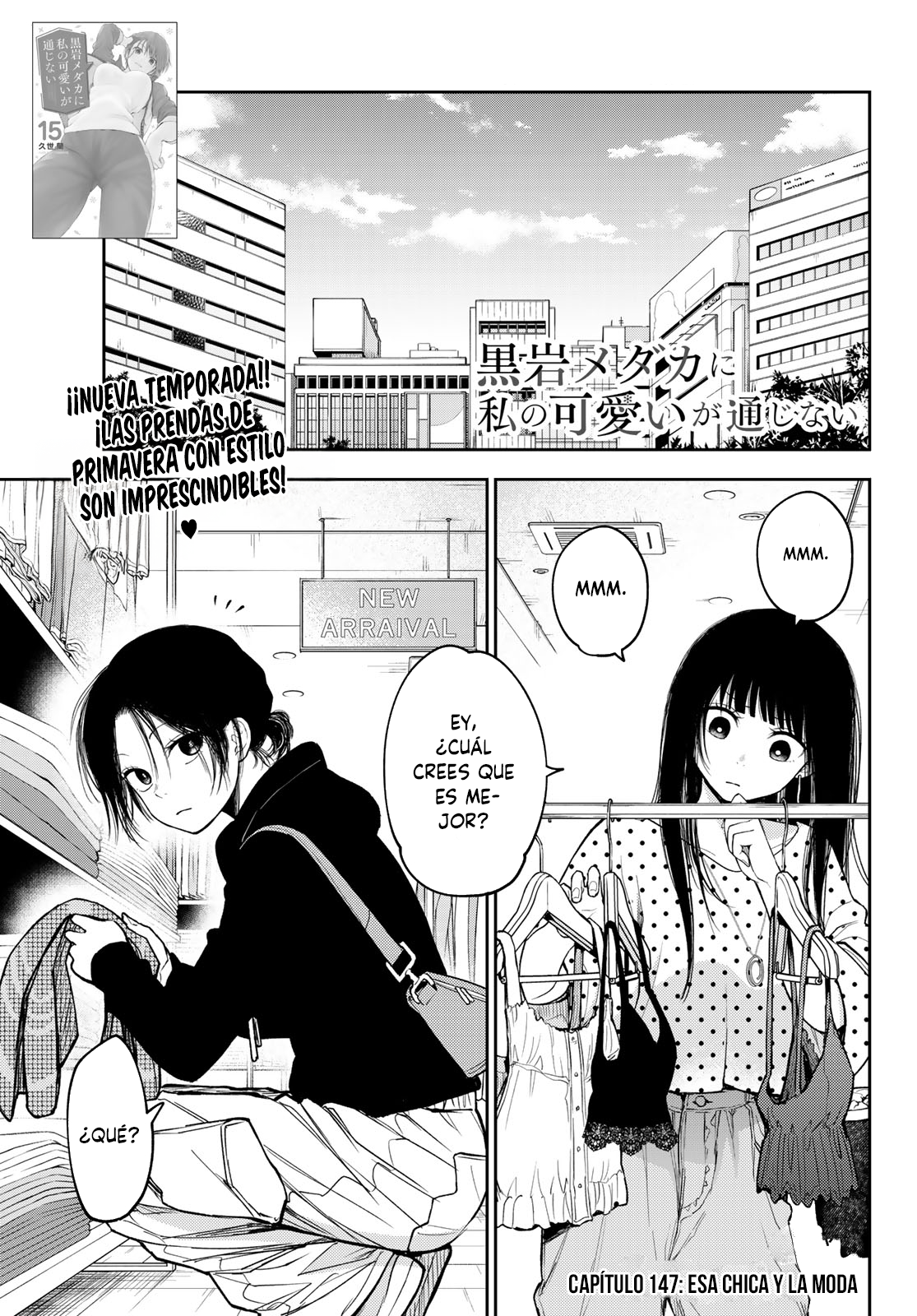 Read Kuroiwa Medaka ni Watashi no Kawaii ga Tsuujinai ES Manga Online