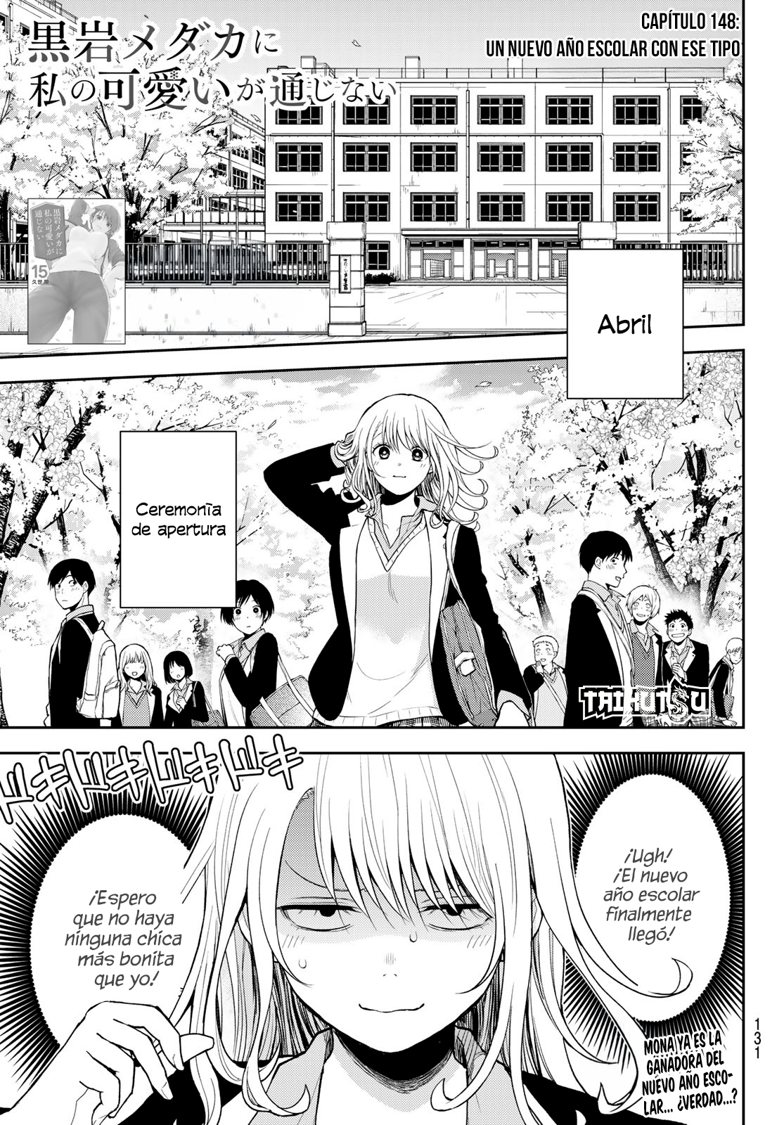 Read Kuroiwa Medaka ni Watashi no Kawaii ga Tsuujinai ES Manga Online