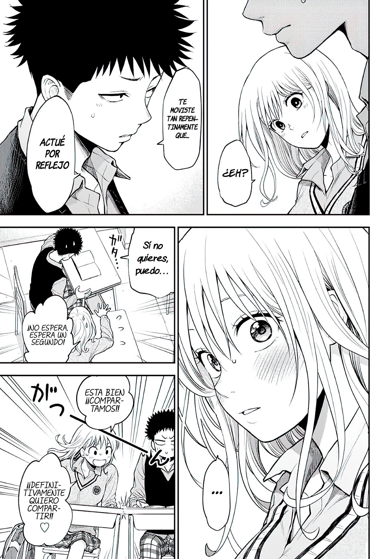 Read Kuroiwa Medaka ni Watashi no Kawaii ga Tsuujinai ES Manga Online