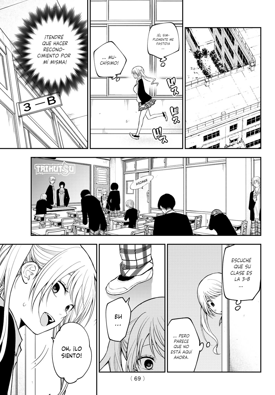 Read Kuroiwa Medaka ni Watashi no Kawaii ga Tsuujinai ES Manga Online