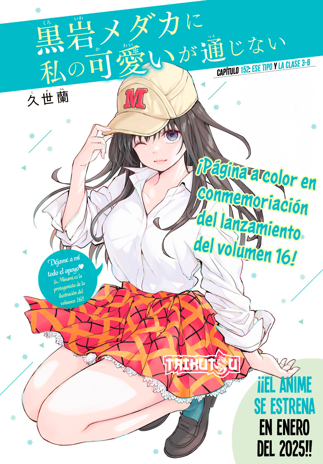 Read Kuroiwa Medaka ni Watashi no Kawaii ga Tsuujinai ES Manga Online