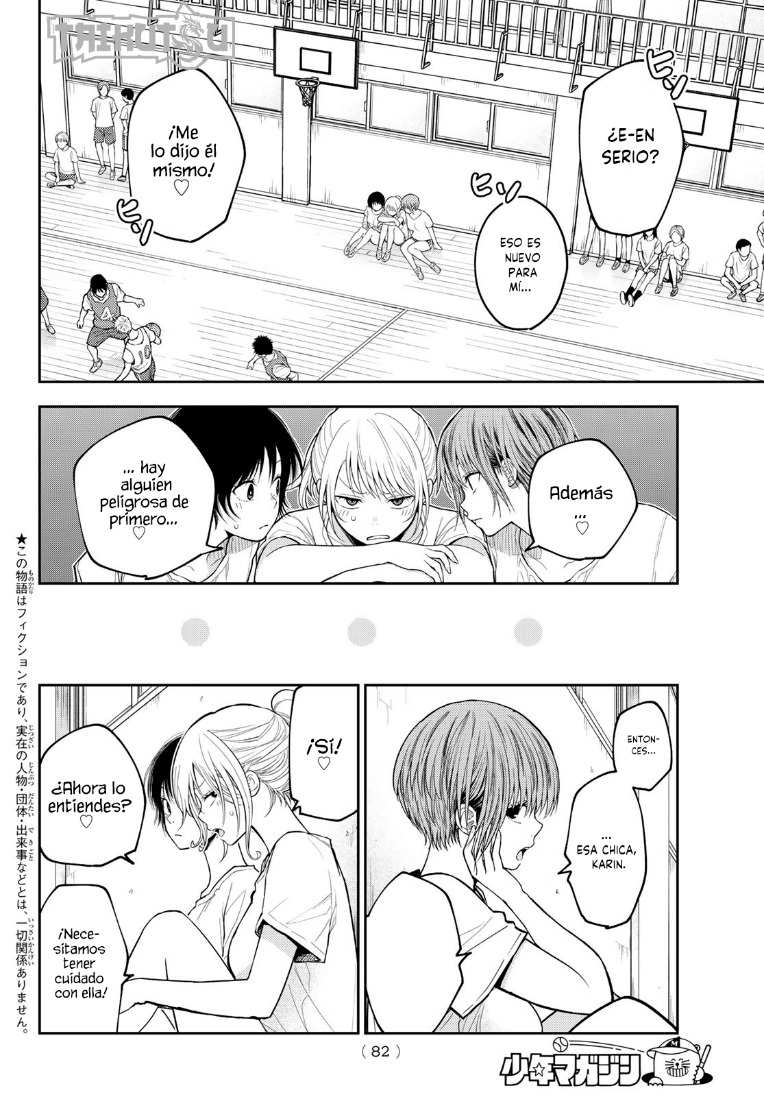 Read Kuroiwa Medaka ni Watashi no Kawaii ga Tsuujinai ES Manga Online
