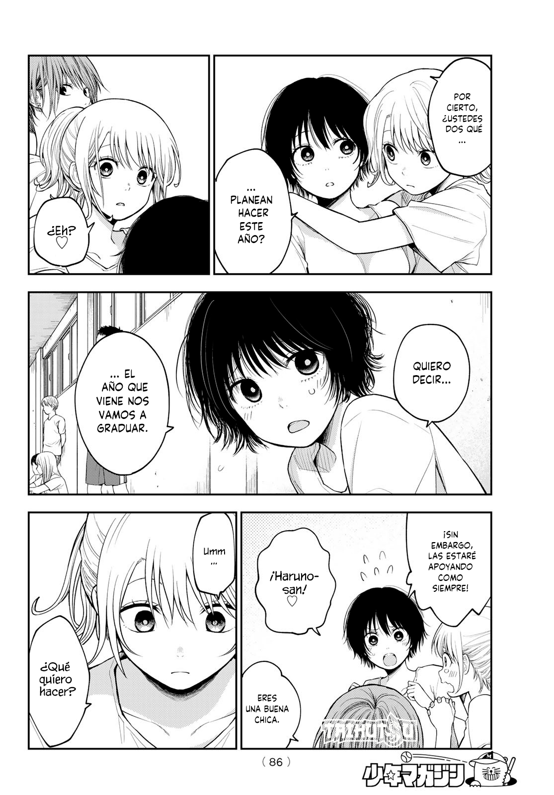 Read Kuroiwa Medaka ni Watashi no Kawaii ga Tsuujinai ES Manga Online