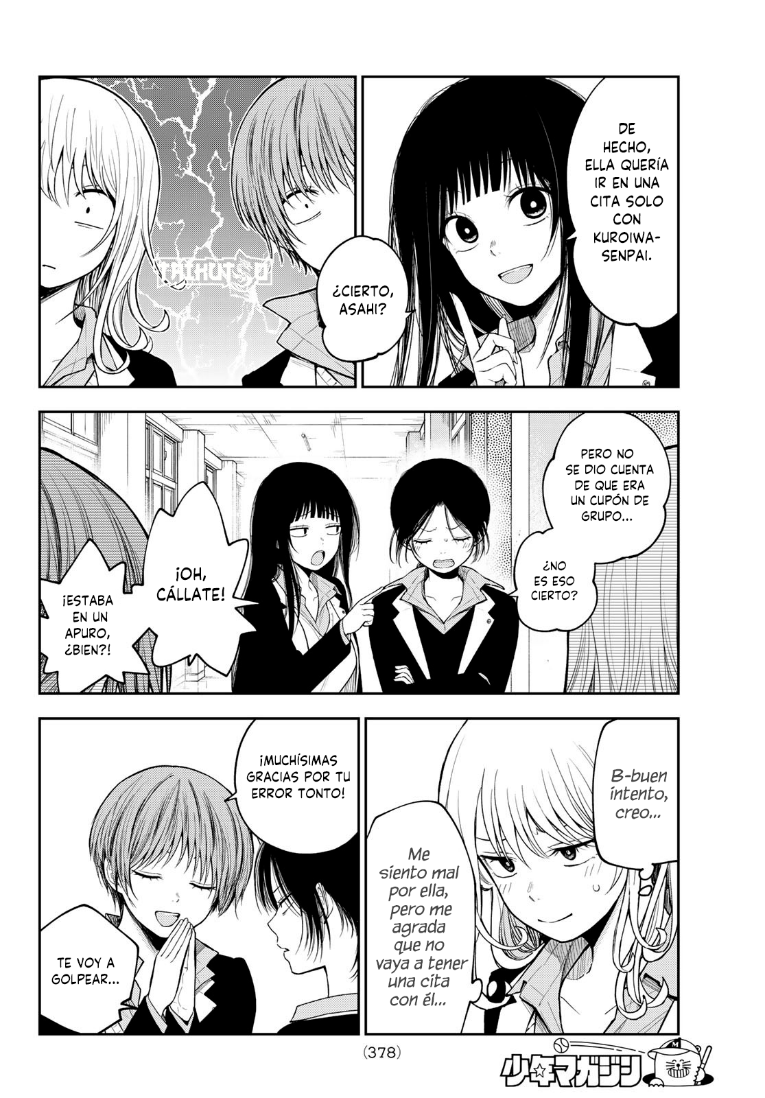 Read Kuroiwa Medaka ni Watashi no Kawaii ga Tsuujinai ES Manga Online