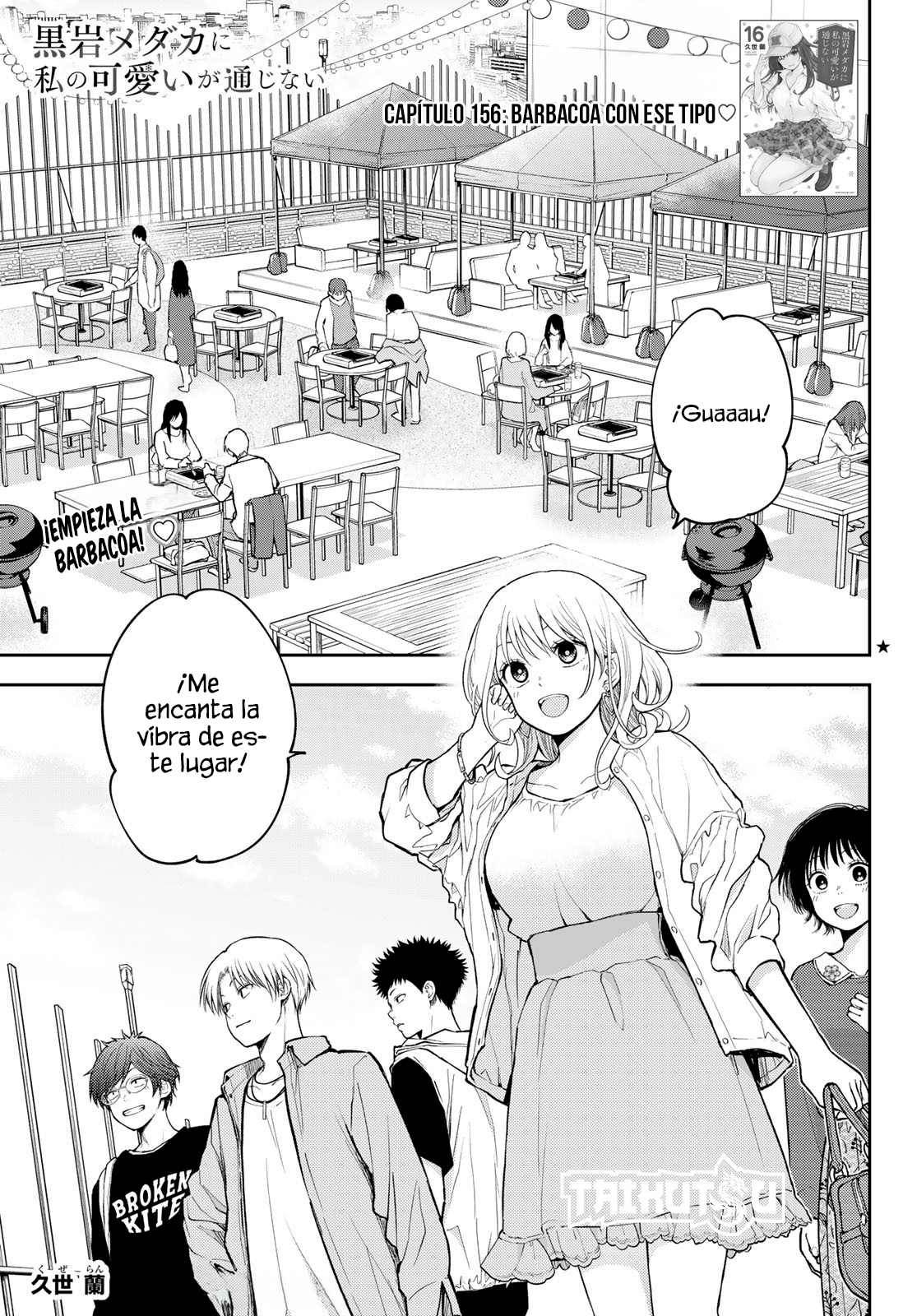 Read Kuroiwa Medaka ni Watashi no Kawaii ga Tsuujinai ES Manga Online