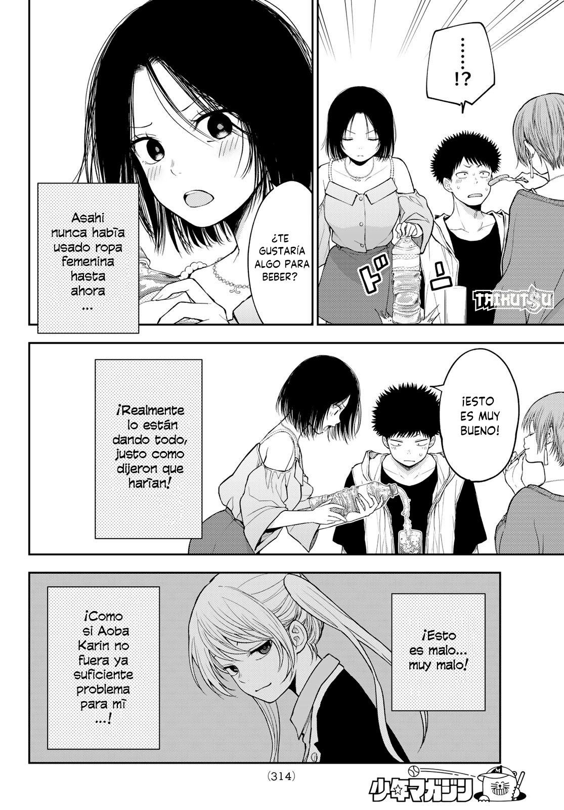 Read Kuroiwa Medaka ni Watashi no Kawaii ga Tsuujinai ES Manga Online