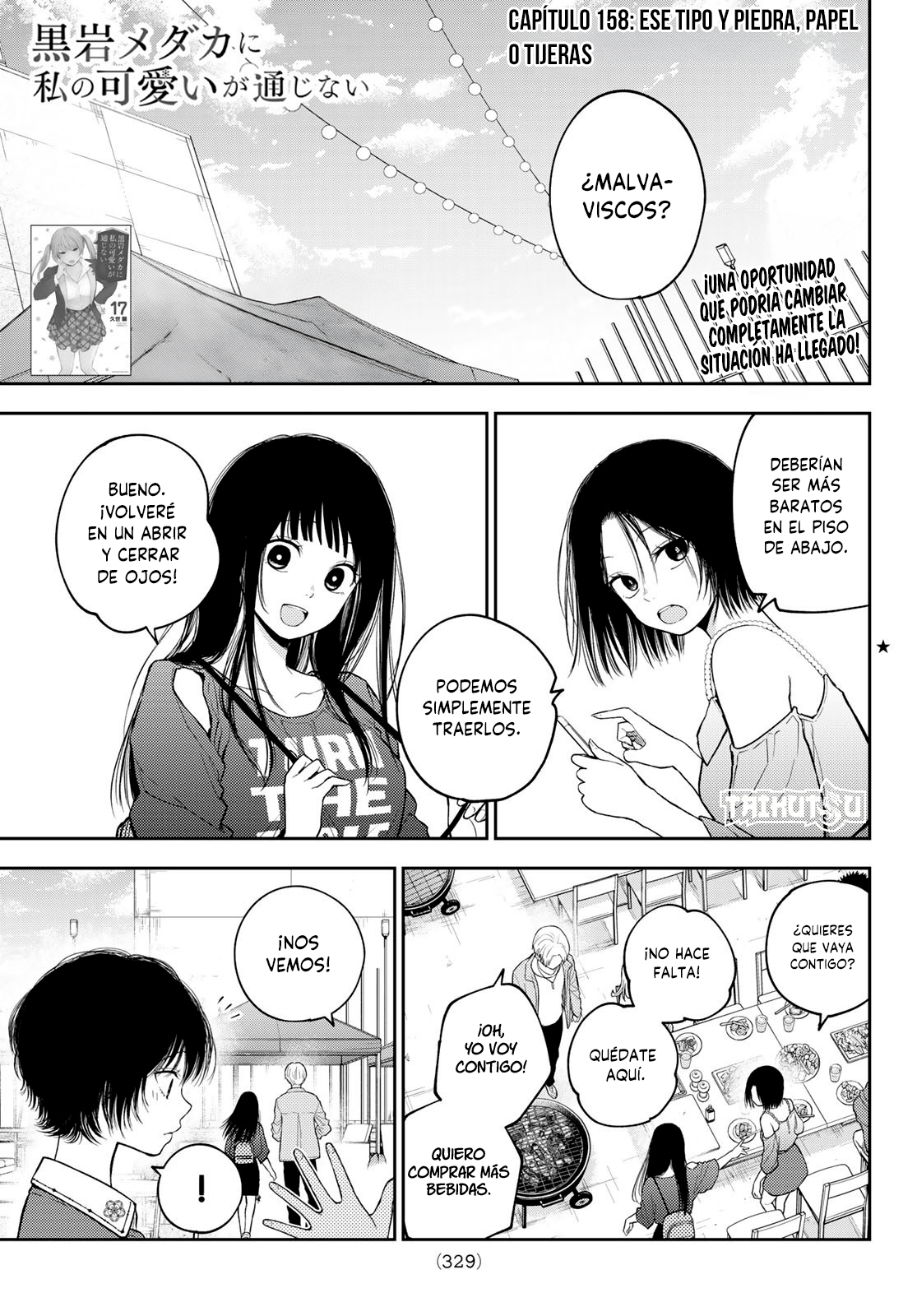 Read Kuroiwa Medaka ni Watashi no Kawaii ga Tsuujinai ES Manga Online