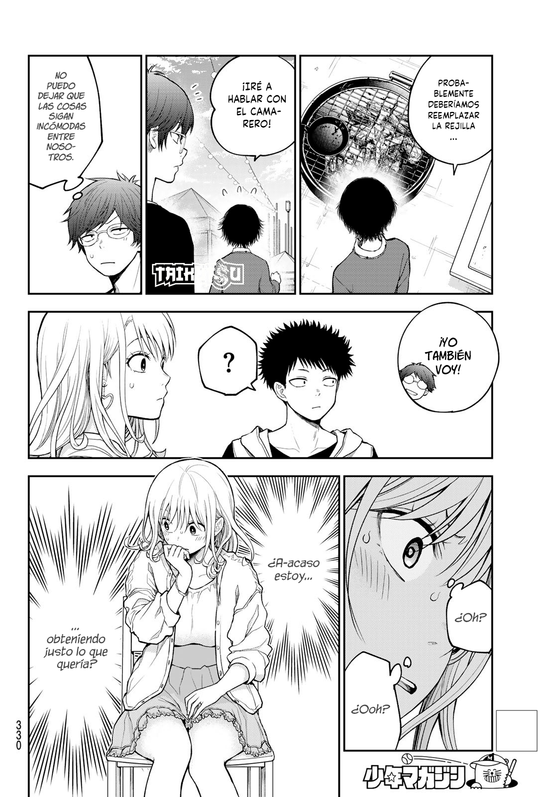 Read Kuroiwa Medaka ni Watashi no Kawaii ga Tsuujinai ES Manga Online