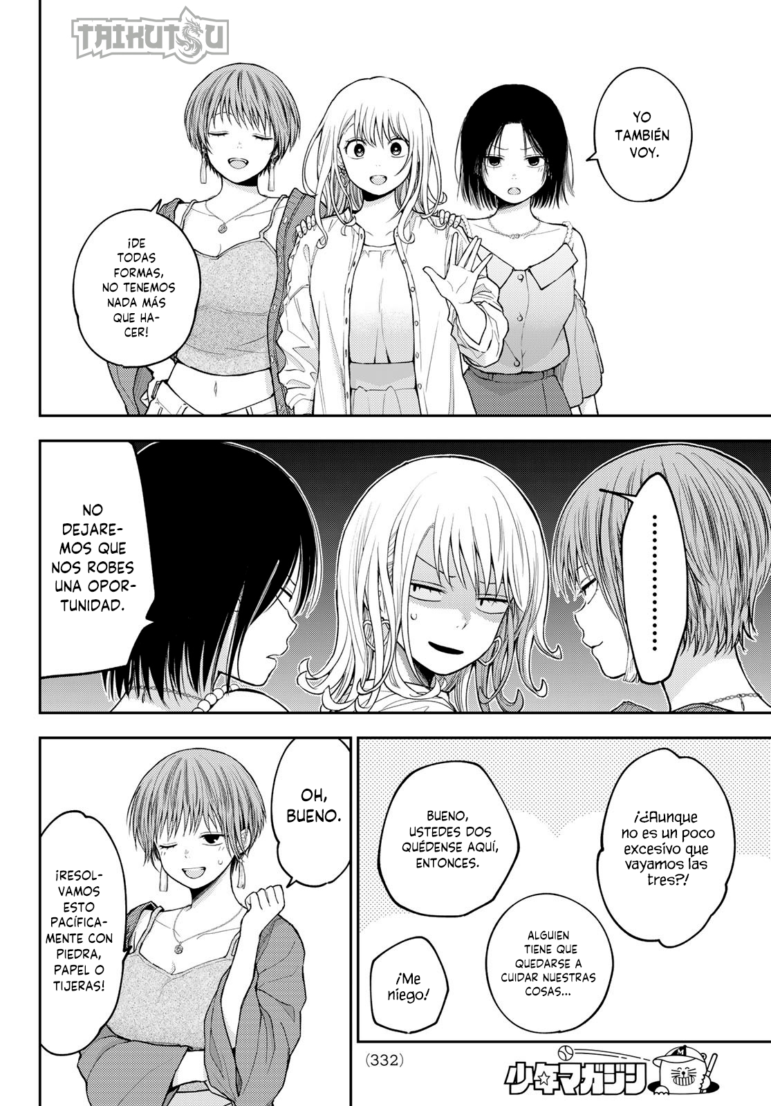 Read Kuroiwa Medaka ni Watashi no Kawaii ga Tsuujinai ES Manga Online