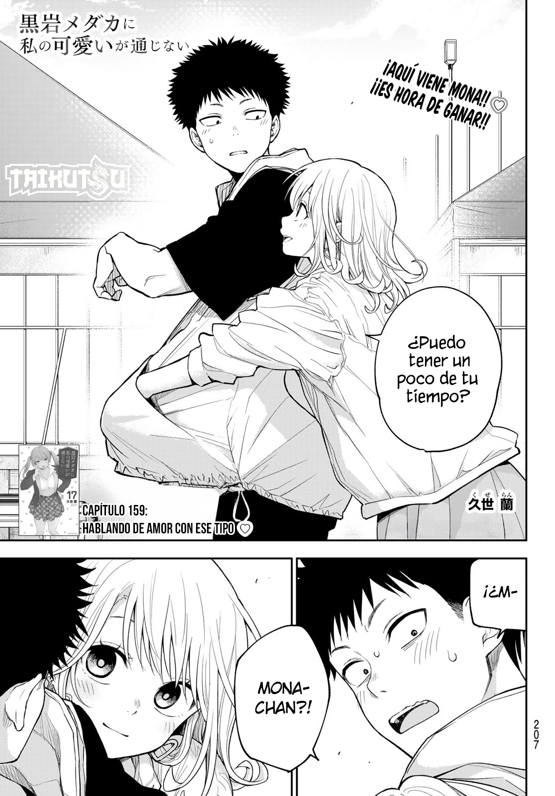 Read Kuroiwa Medaka ni Watashi no Kawaii ga Tsuujinai ES Manga Online