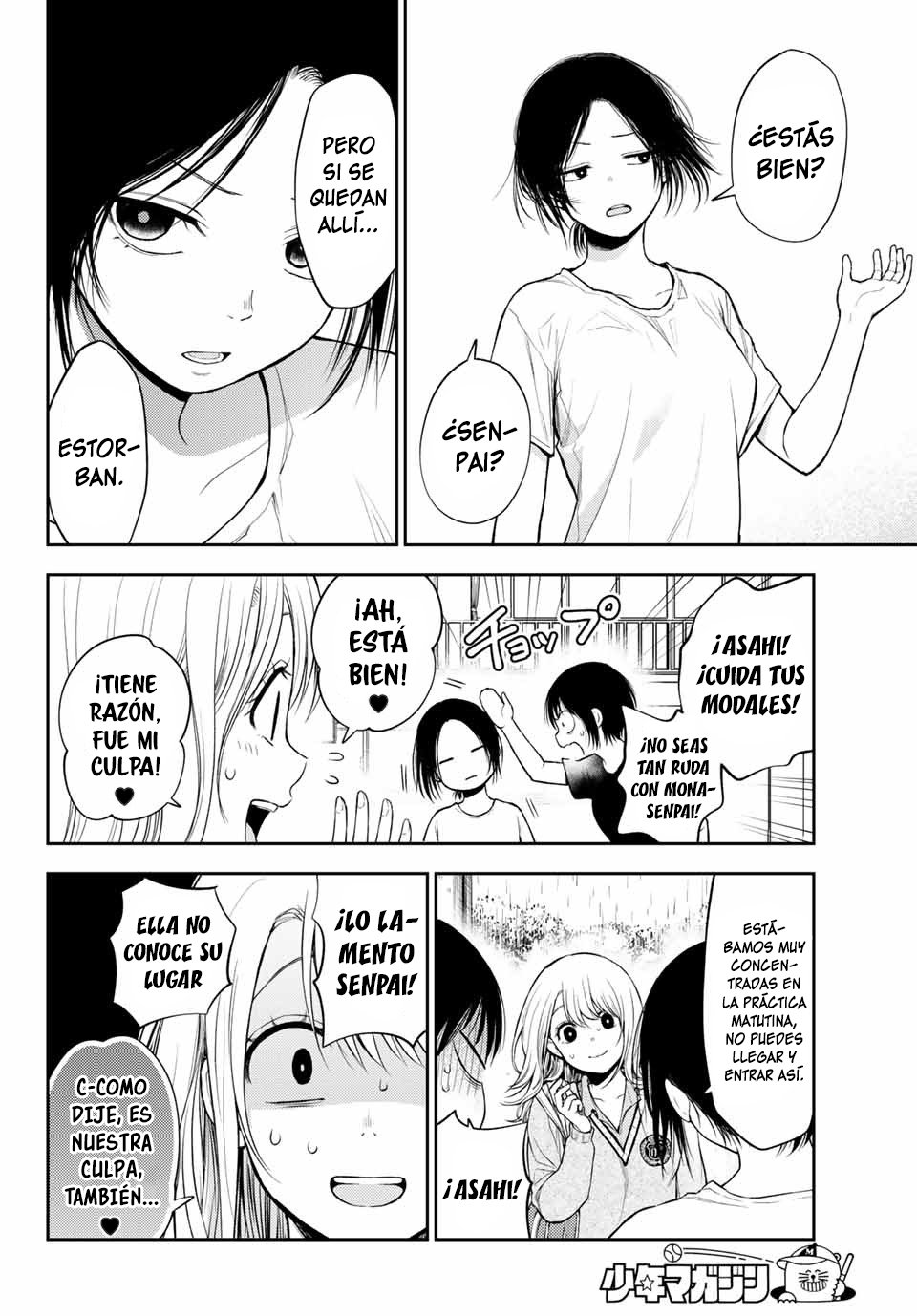 Read Kuroiwa Medaka ni Watashi no Kawaii ga Tsuujinai ES Manga Online