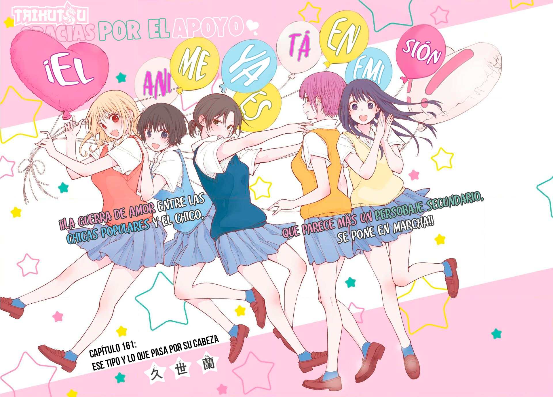 Read Kuroiwa Medaka ni Watashi no Kawaii ga Tsuujinai ES Manga Online
