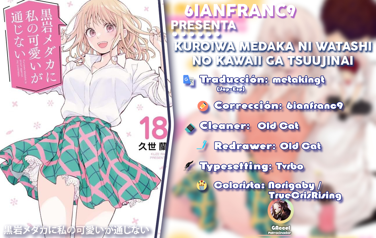 Read Kuroiwa Medaka ni Watashi no Kawaii ga Tsuujinai ES Manga Online