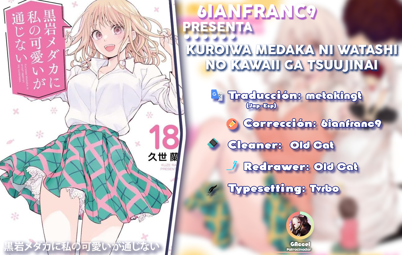 Read Kuroiwa Medaka ni Watashi no Kawaii ga Tsuujinai ES Manga Online