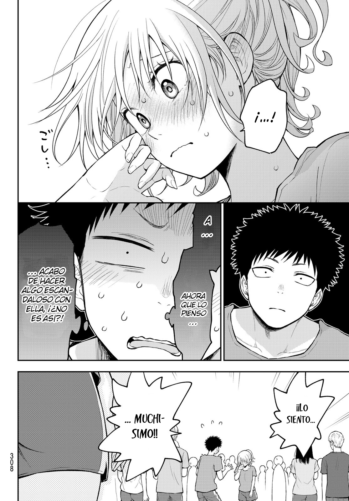 Read Kuroiwa Medaka ni Watashi no Kawaii ga Tsuujinai ES Manga Online