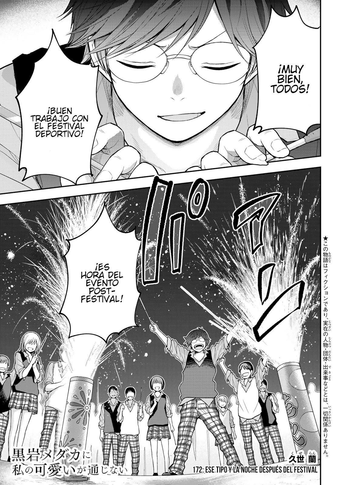 Read Kuroiwa Medaka ni Watashi no Kawaii ga Tsuujinai ES Manga Online
