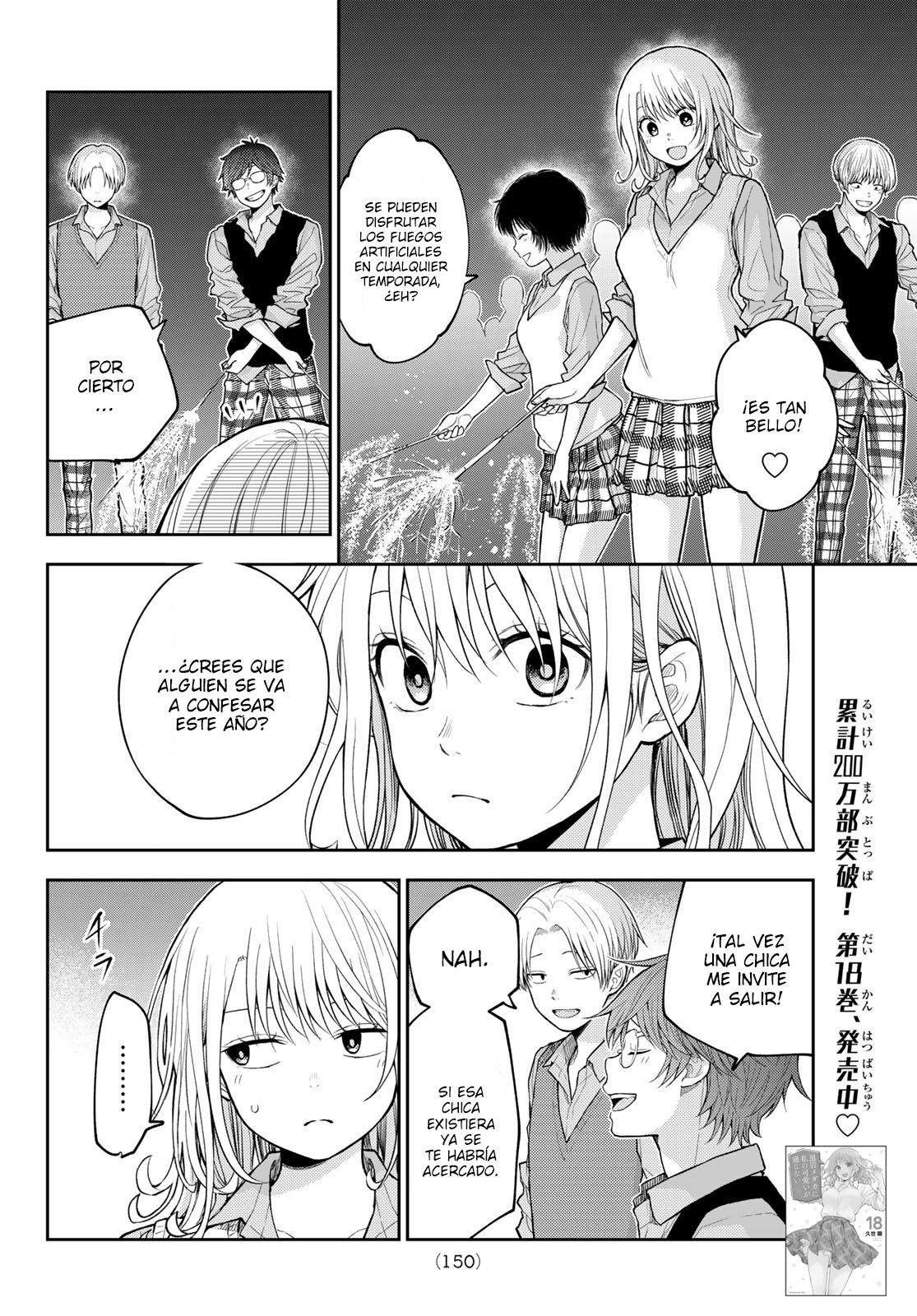 Read Kuroiwa Medaka ni Watashi no Kawaii ga Tsuujinai ES Manga Online