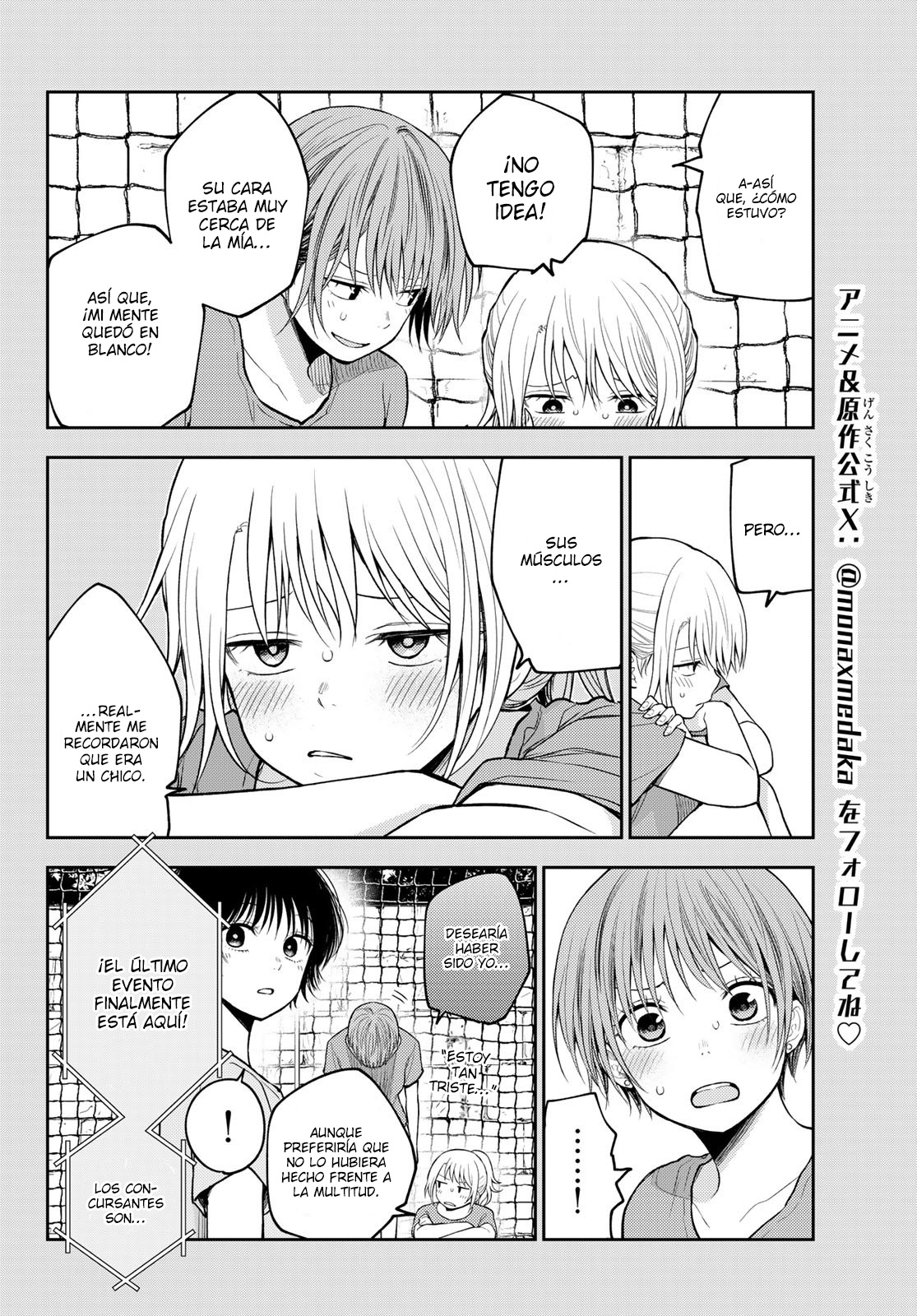 Read Kuroiwa Medaka ni Watashi no Kawaii ga Tsuujinai ES Manga Online