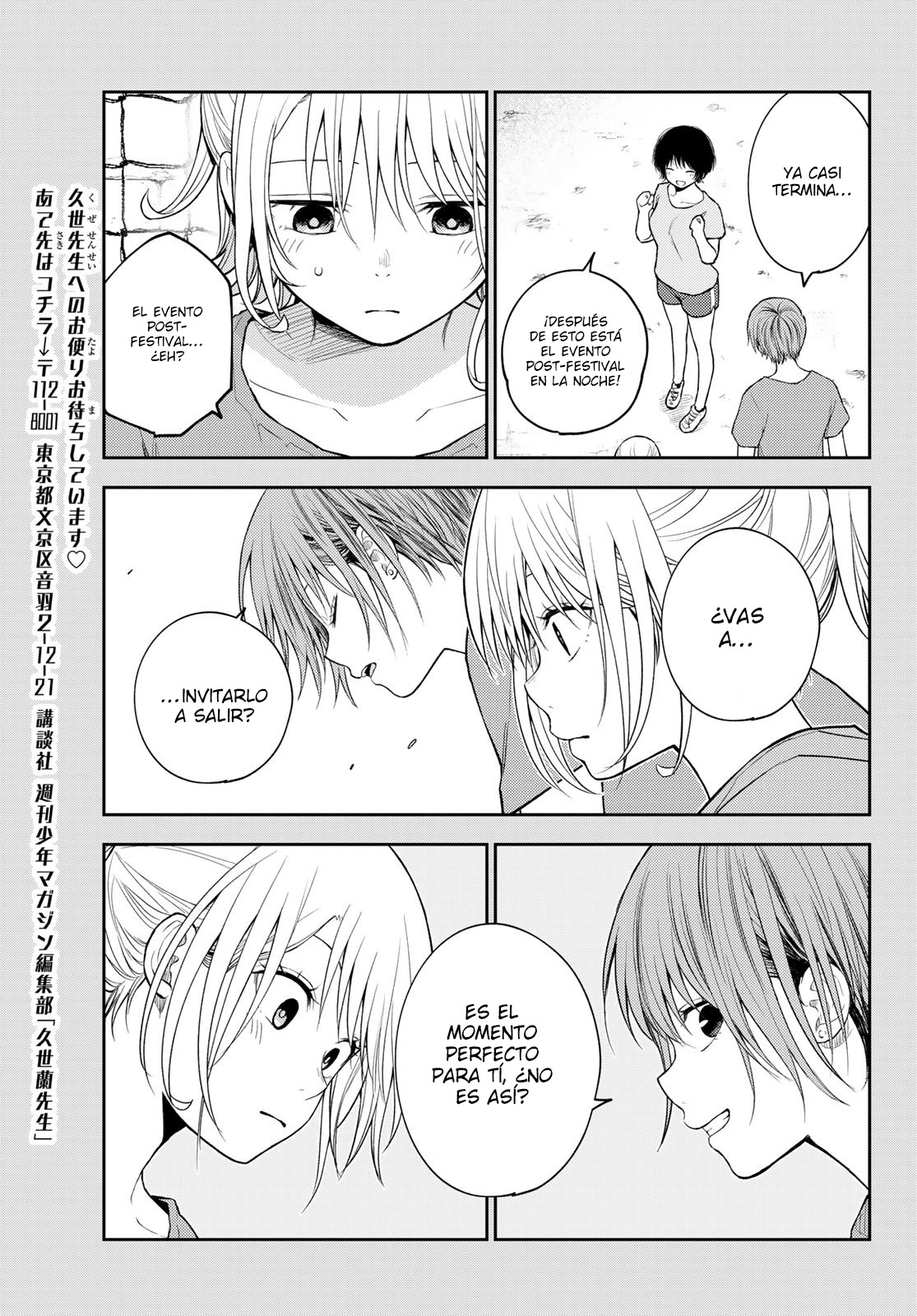 Read Kuroiwa Medaka ni Watashi no Kawaii ga Tsuujinai ES Manga Online