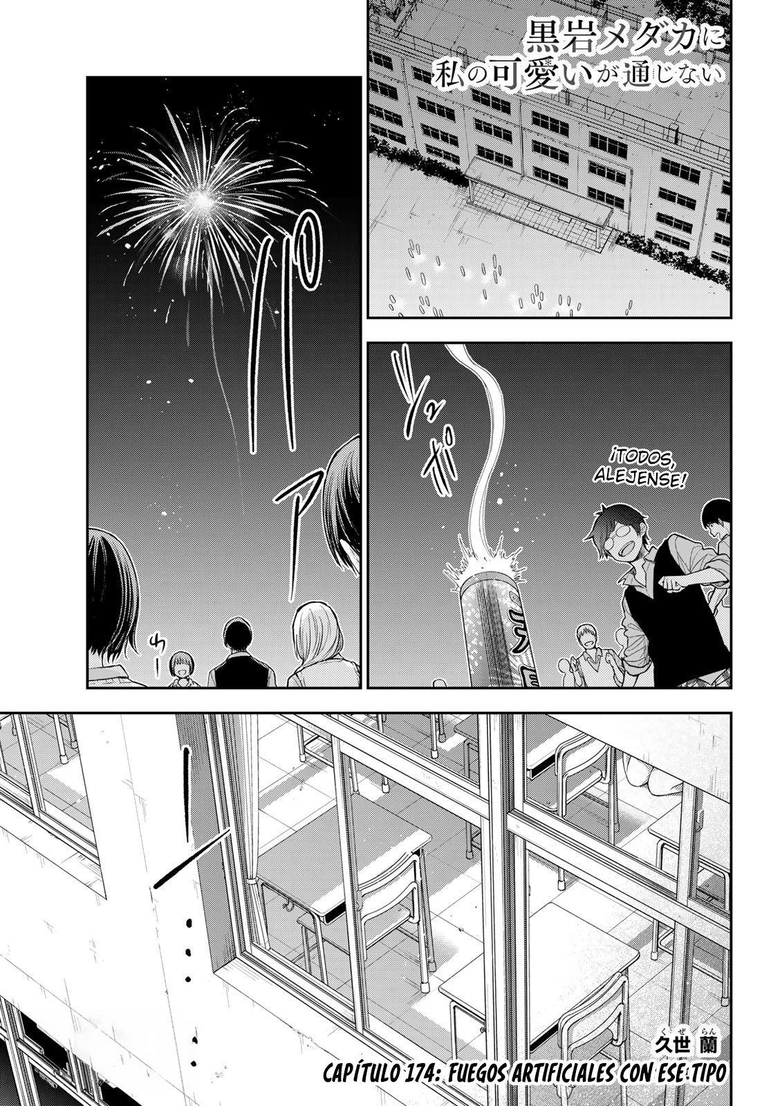 Read Kuroiwa Medaka ni Watashi no Kawaii ga Tsuujinai ES Manga Online