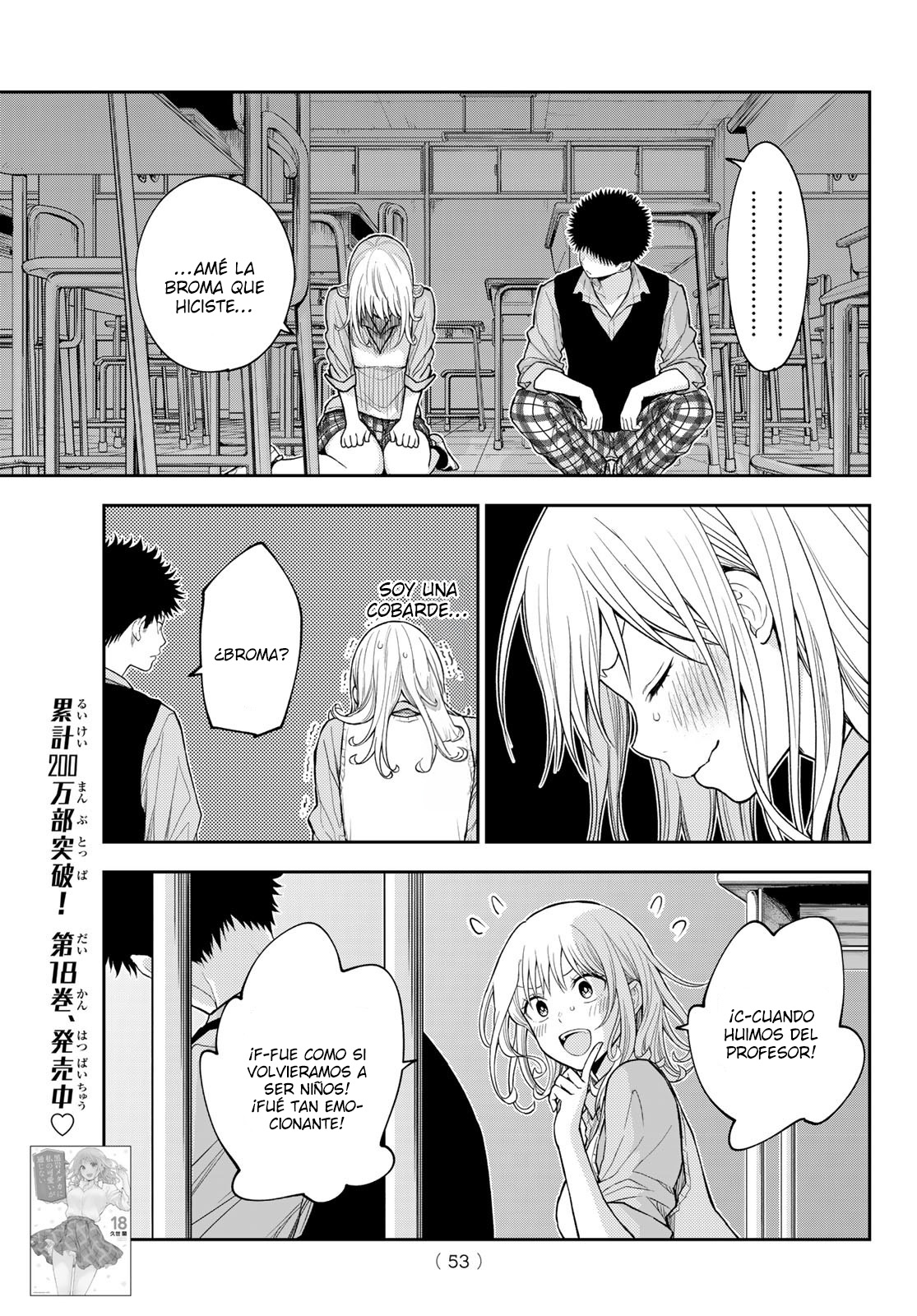 Read Kuroiwa Medaka ni Watashi no Kawaii ga Tsuujinai ES Manga Online