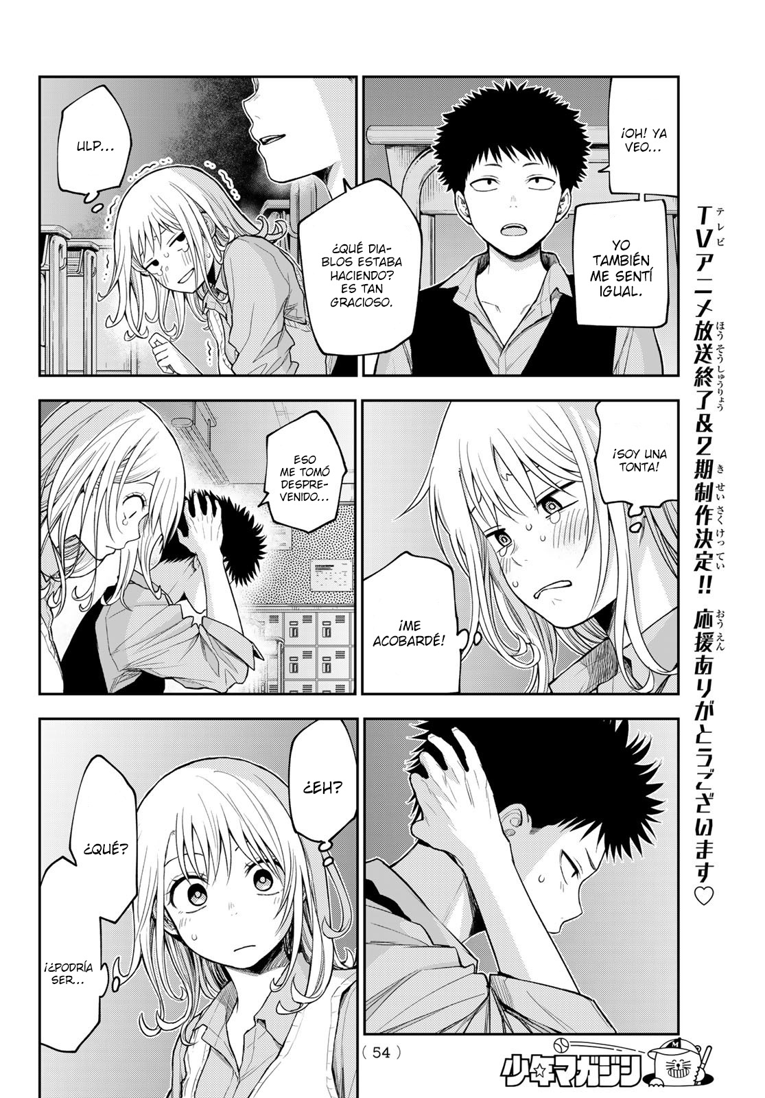 Read Kuroiwa Medaka ni Watashi no Kawaii ga Tsuujinai ES Manga Online