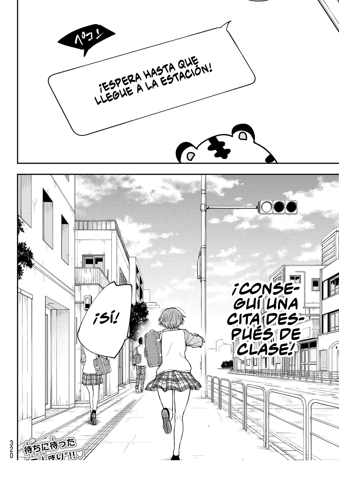 Read Kuroiwa Medaka ni Watashi no Kawaii ga Tsuujinai ES Manga Online