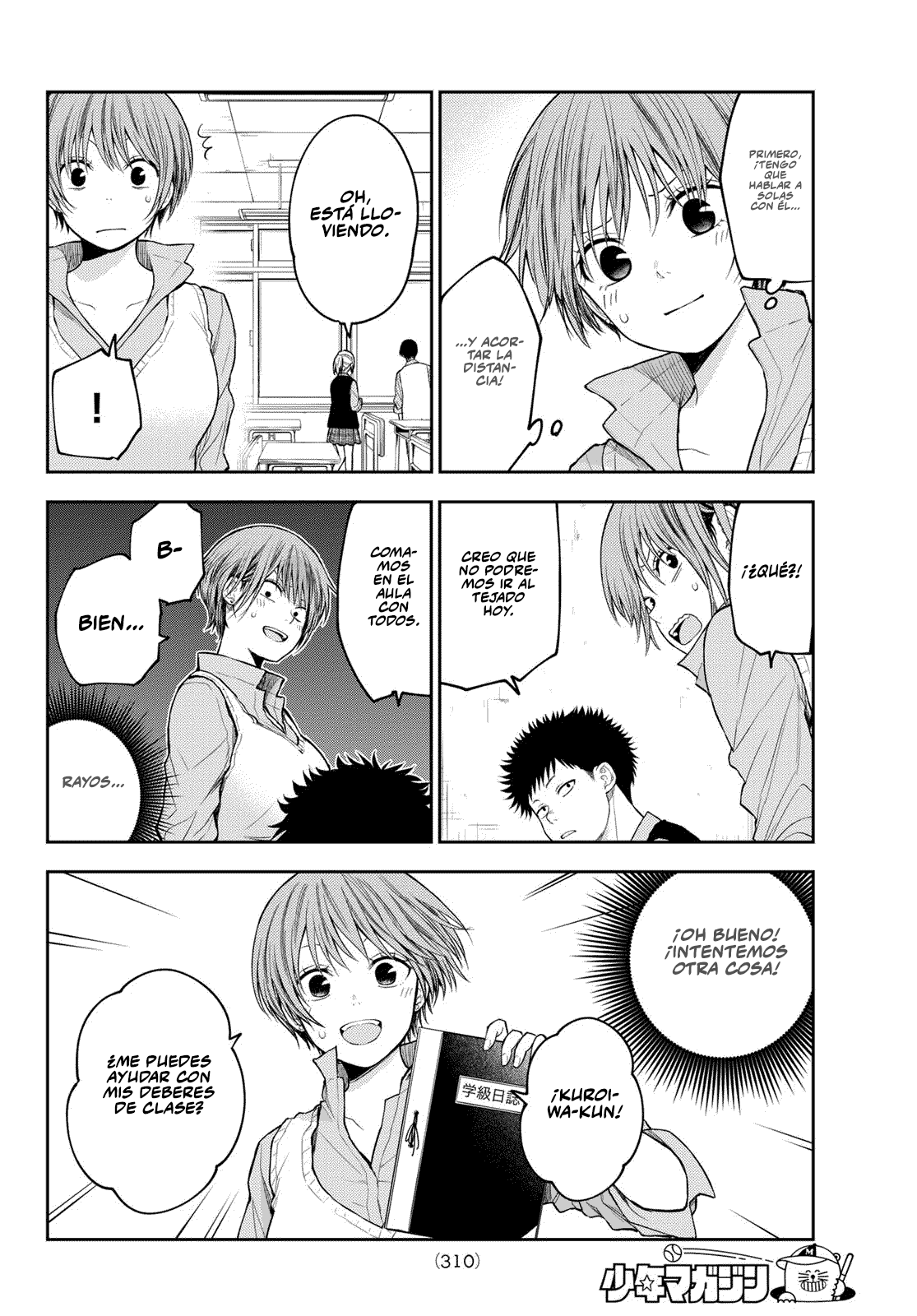 Read Kuroiwa Medaka ni Watashi no Kawaii ga Tsuujinai ES Manga Online