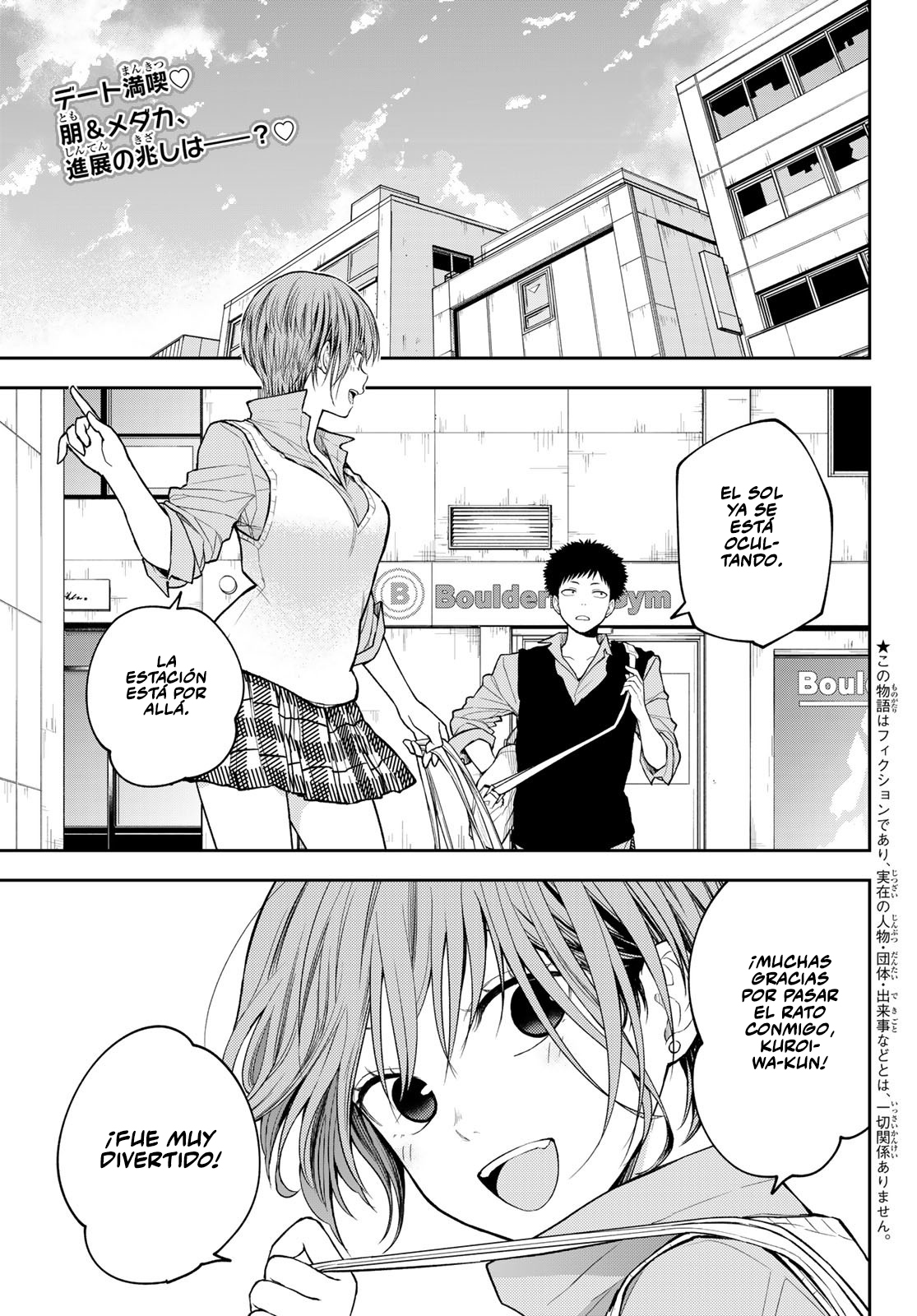 Read Kuroiwa Medaka ni Watashi no Kawaii ga Tsuujinai ES Manga Online