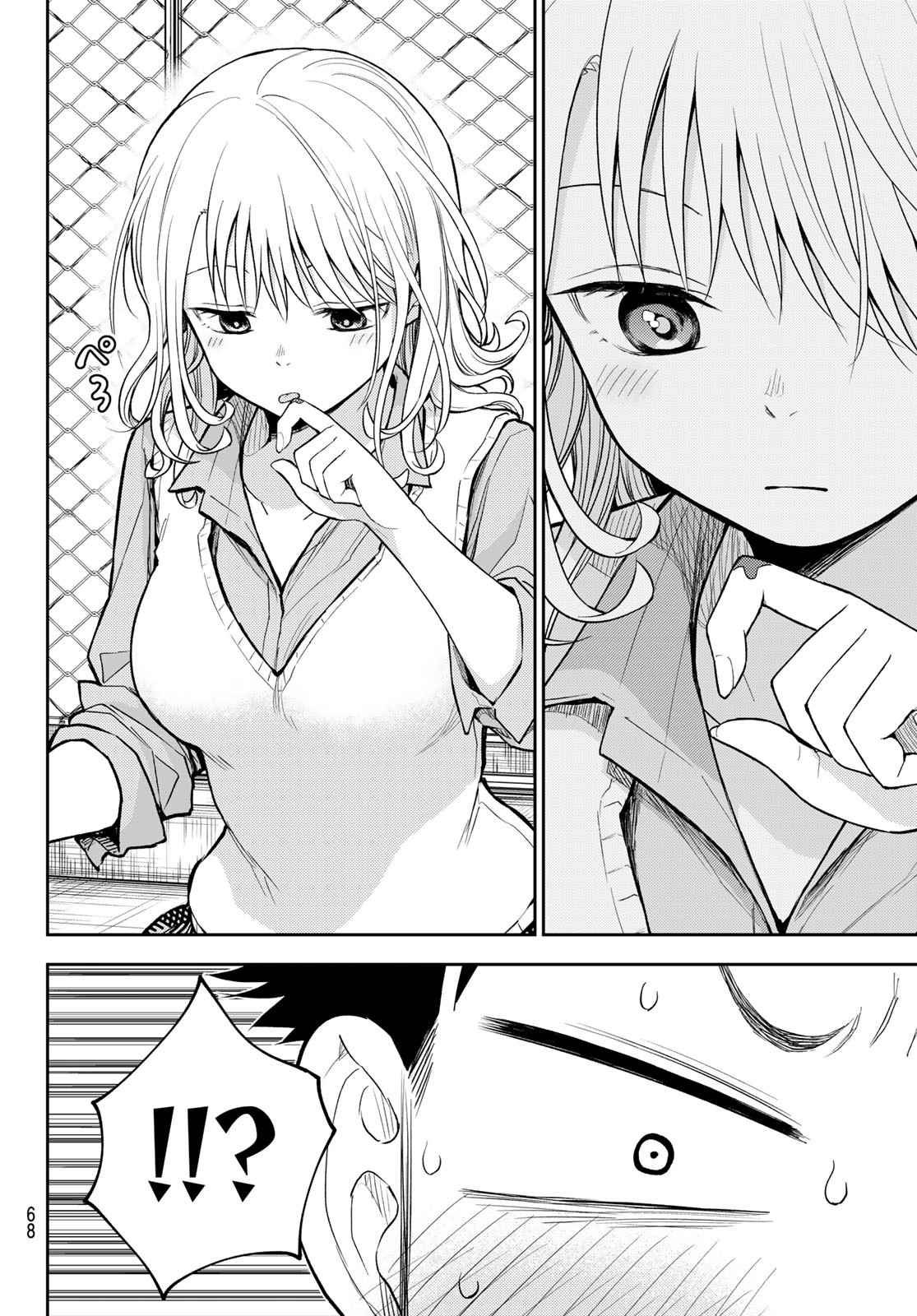 Read Kuroiwa Medaka ni Watashi no Kawaii ga Tsuujinai ES Manga Online